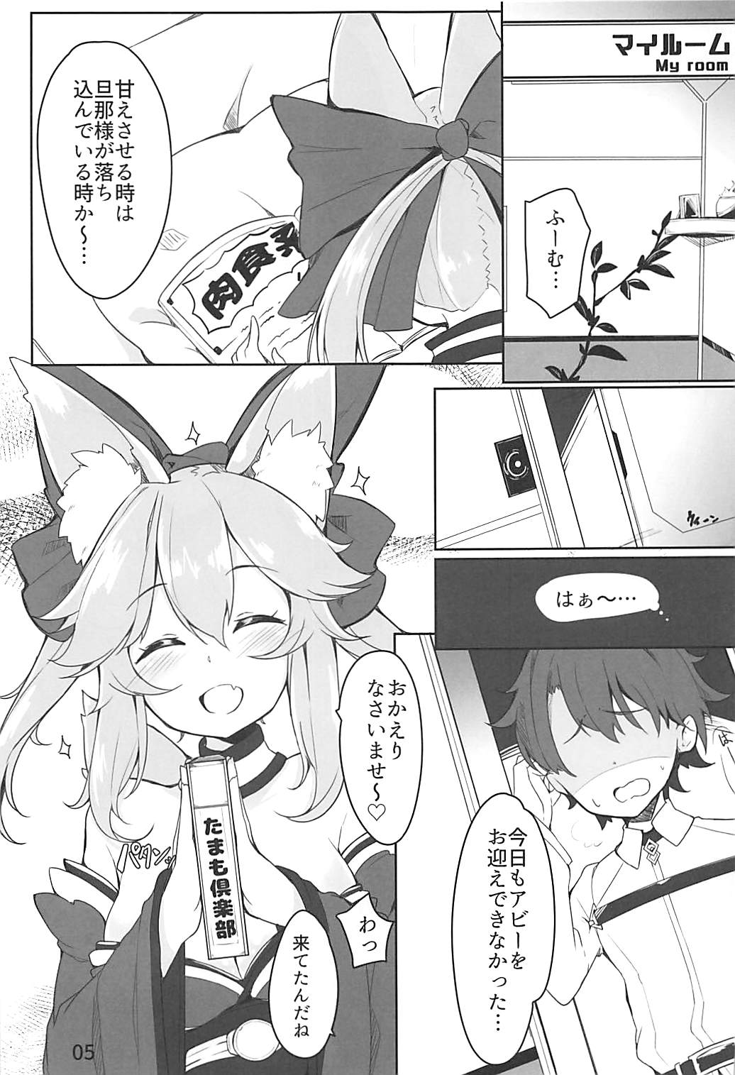 Preview page 4