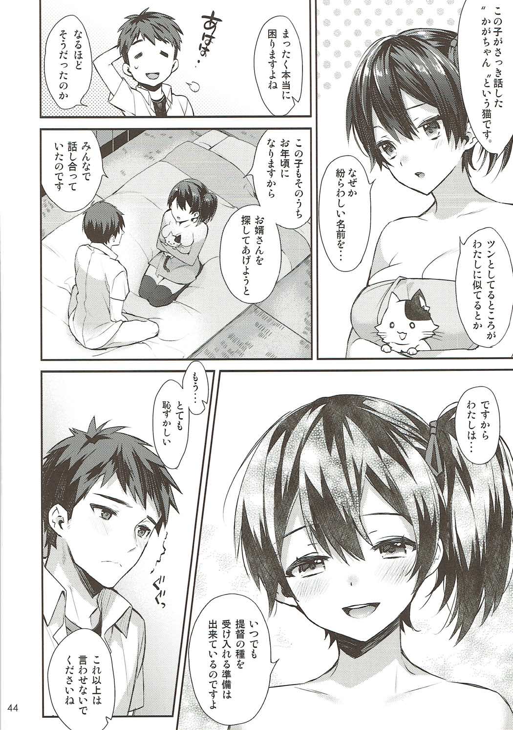 Kaga Yotogi Soushuuhen - Page 43