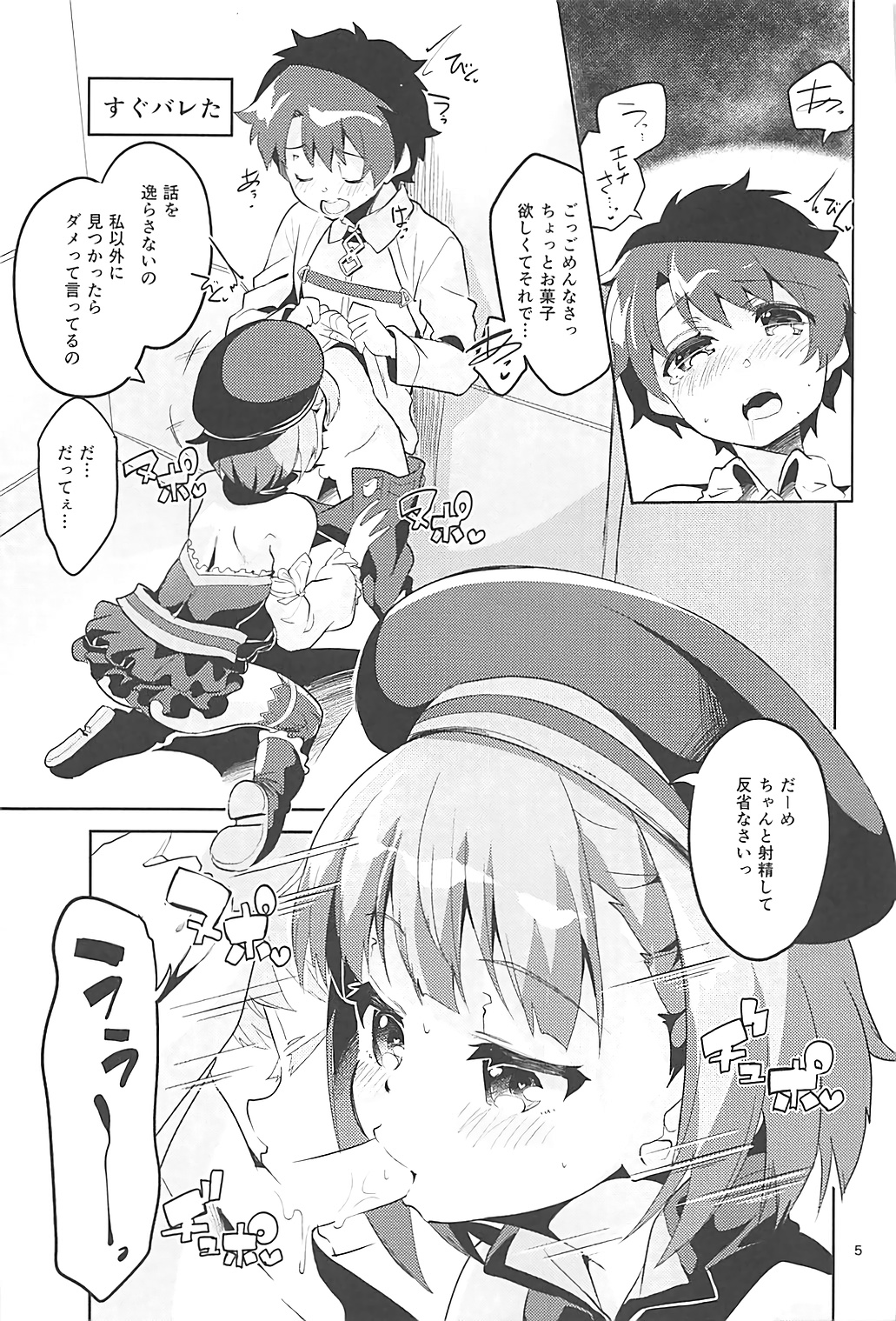 Preview page 4