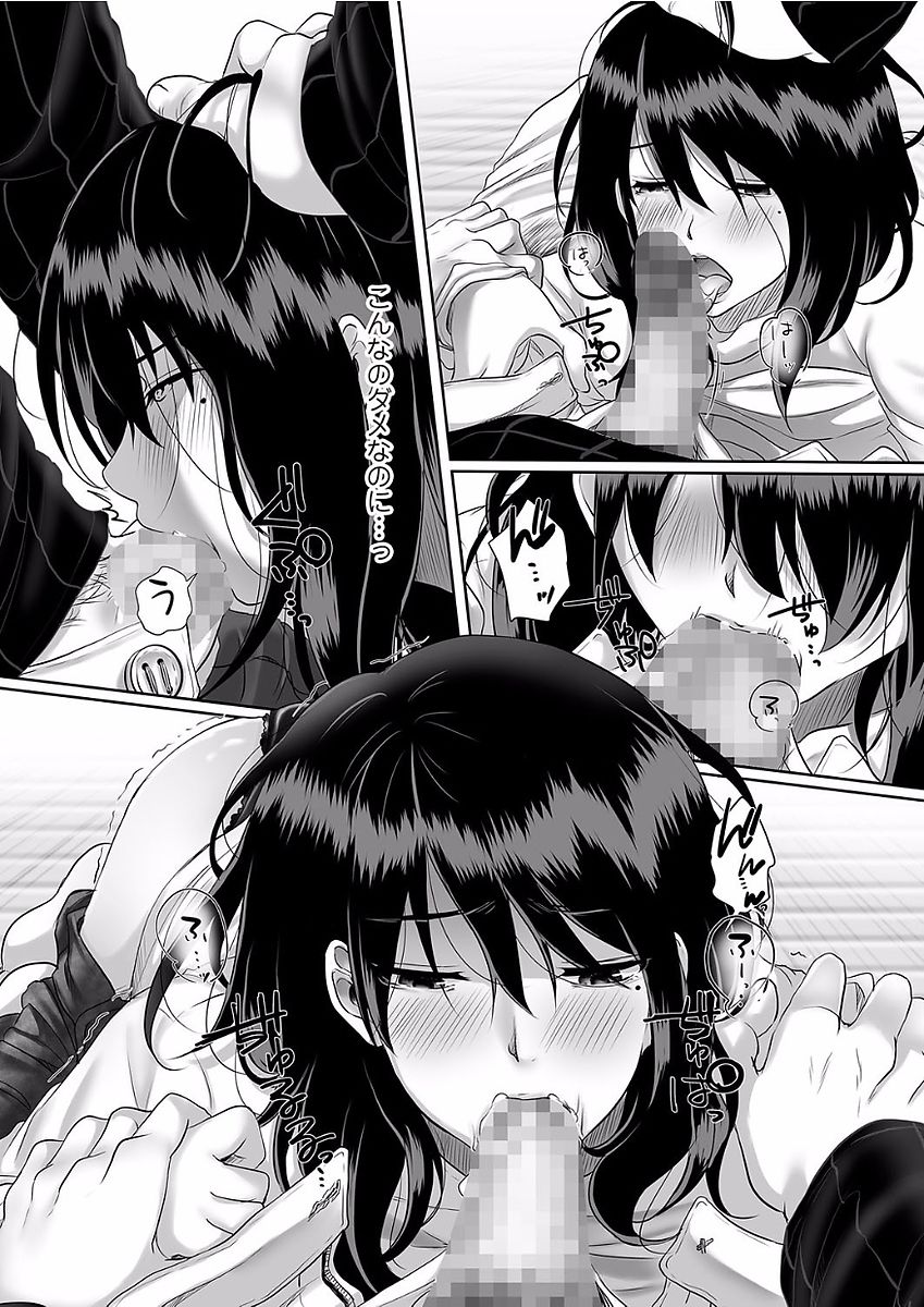 comic KURiBERON DUMA 2018-01 Vol. 06 - Page 143