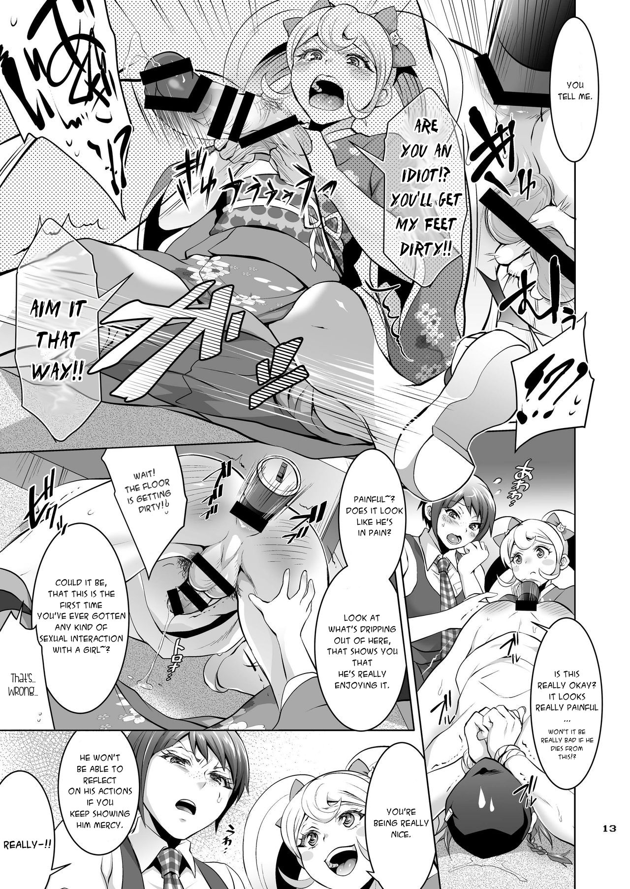 Gyakushuu! Otoko no Maron - Page 12