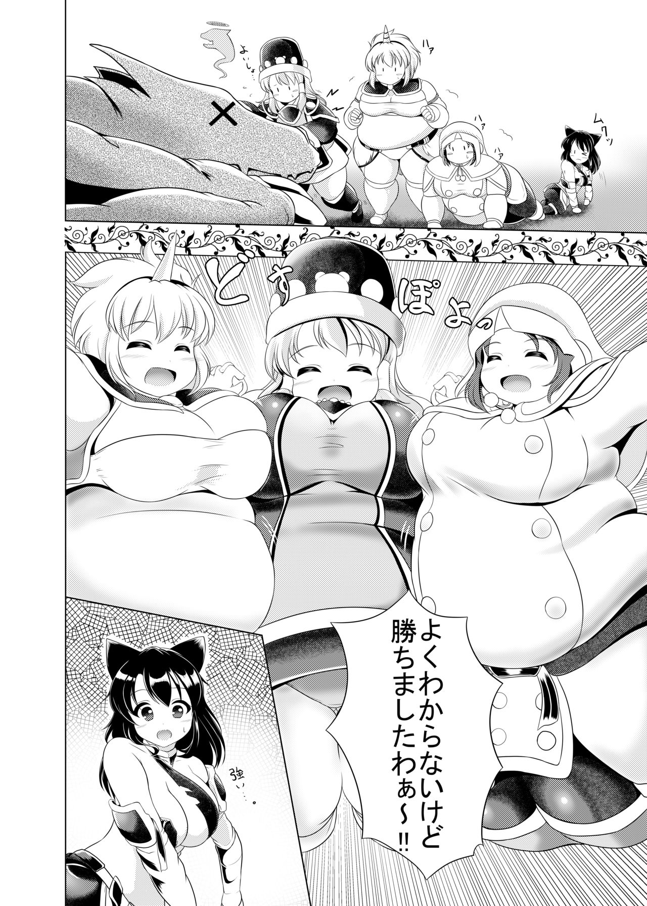 Popo Niku Sisters - Page 23