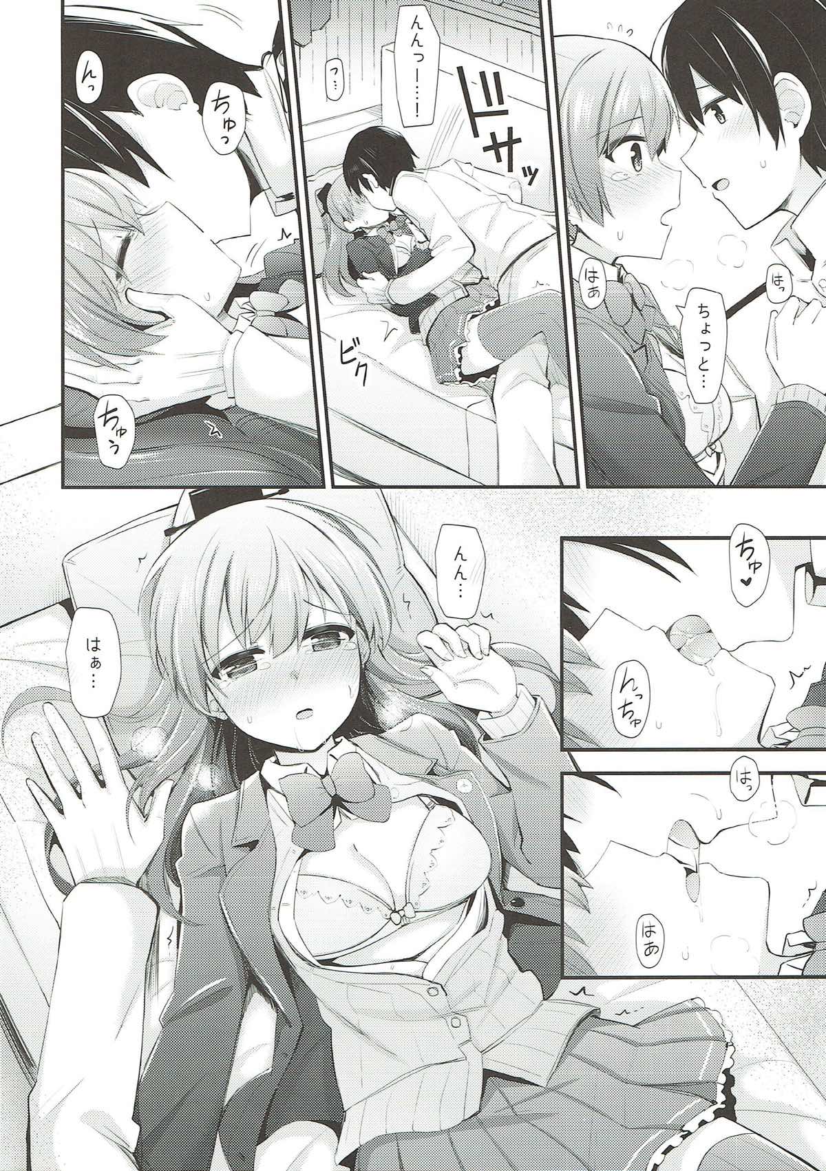Kumano to Motto Aishiaou! - Page 17