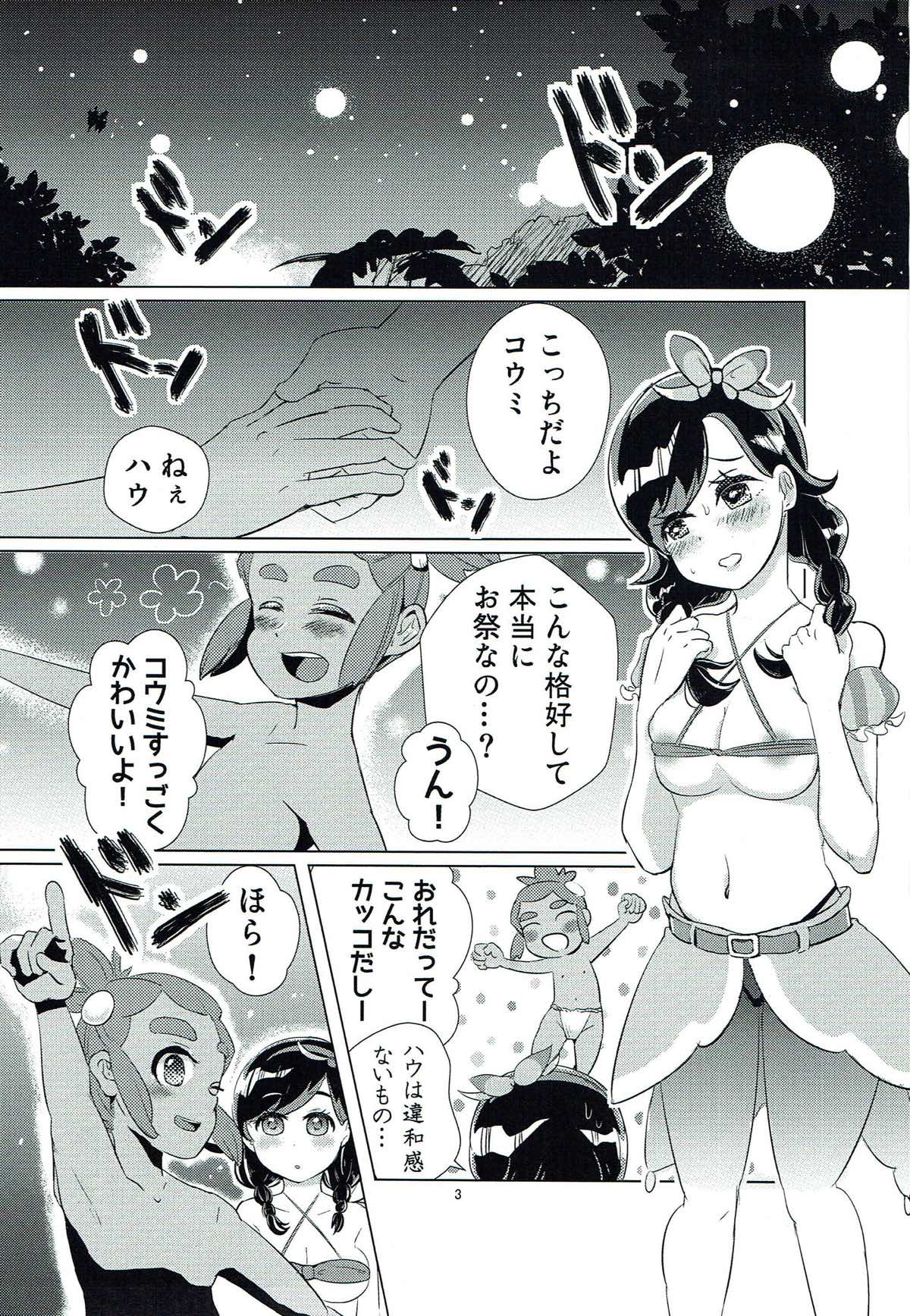 Preview page 2