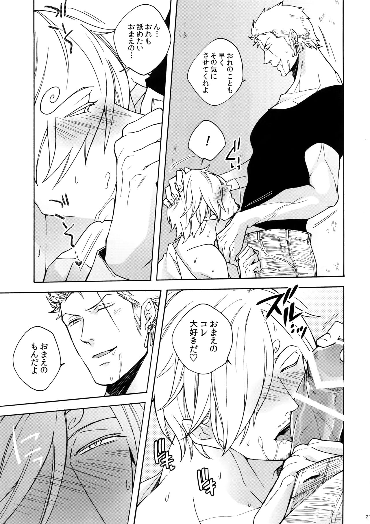 RABBIT - Page 22
