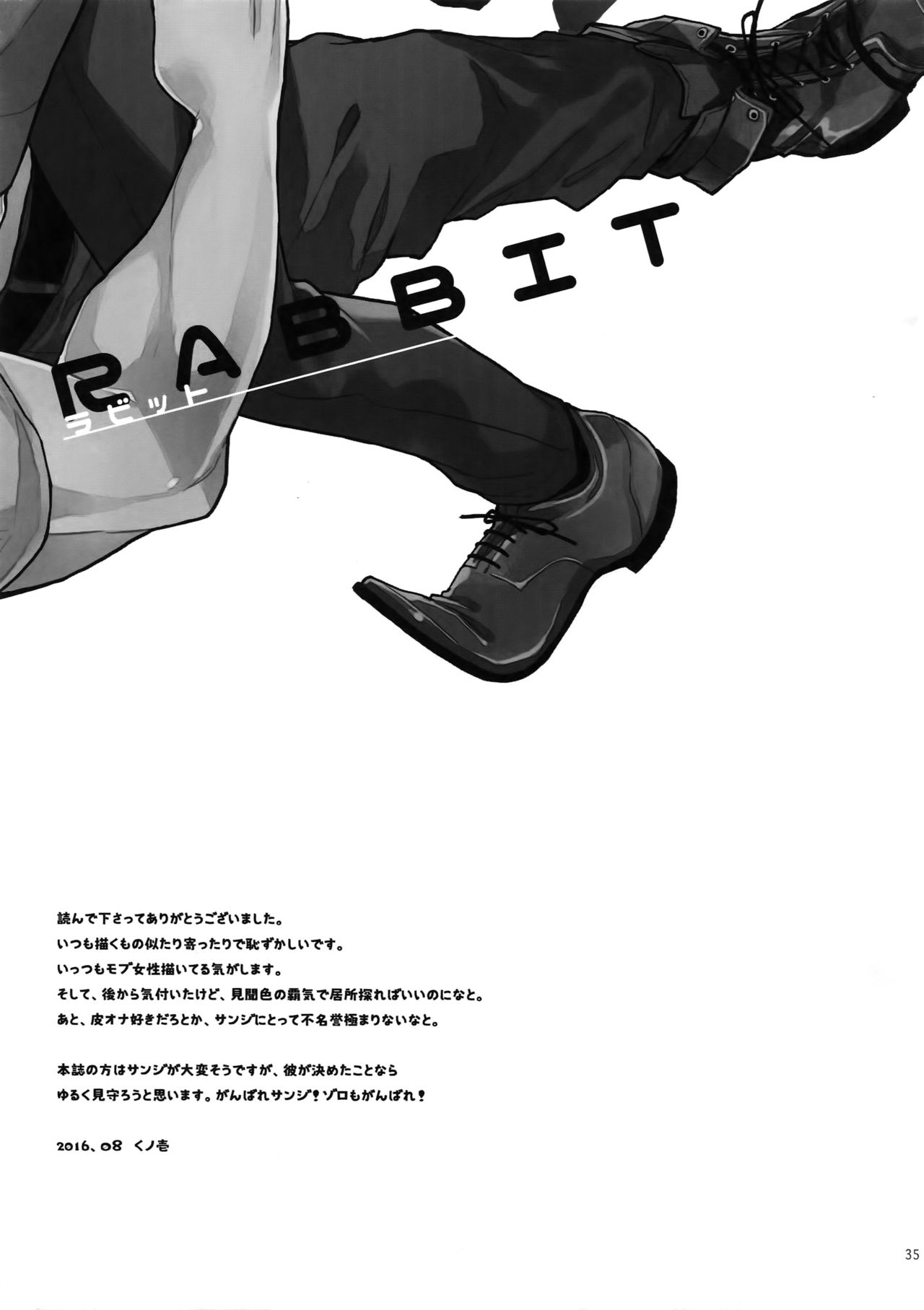 RABBIT - Page 36