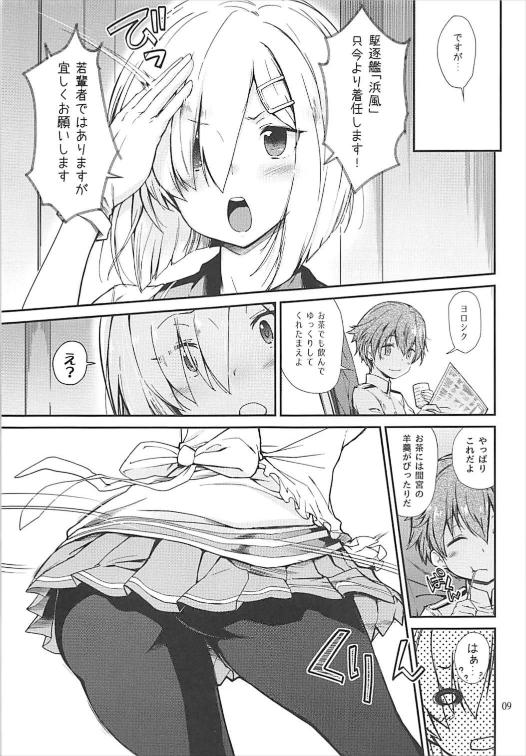 Preview page 7