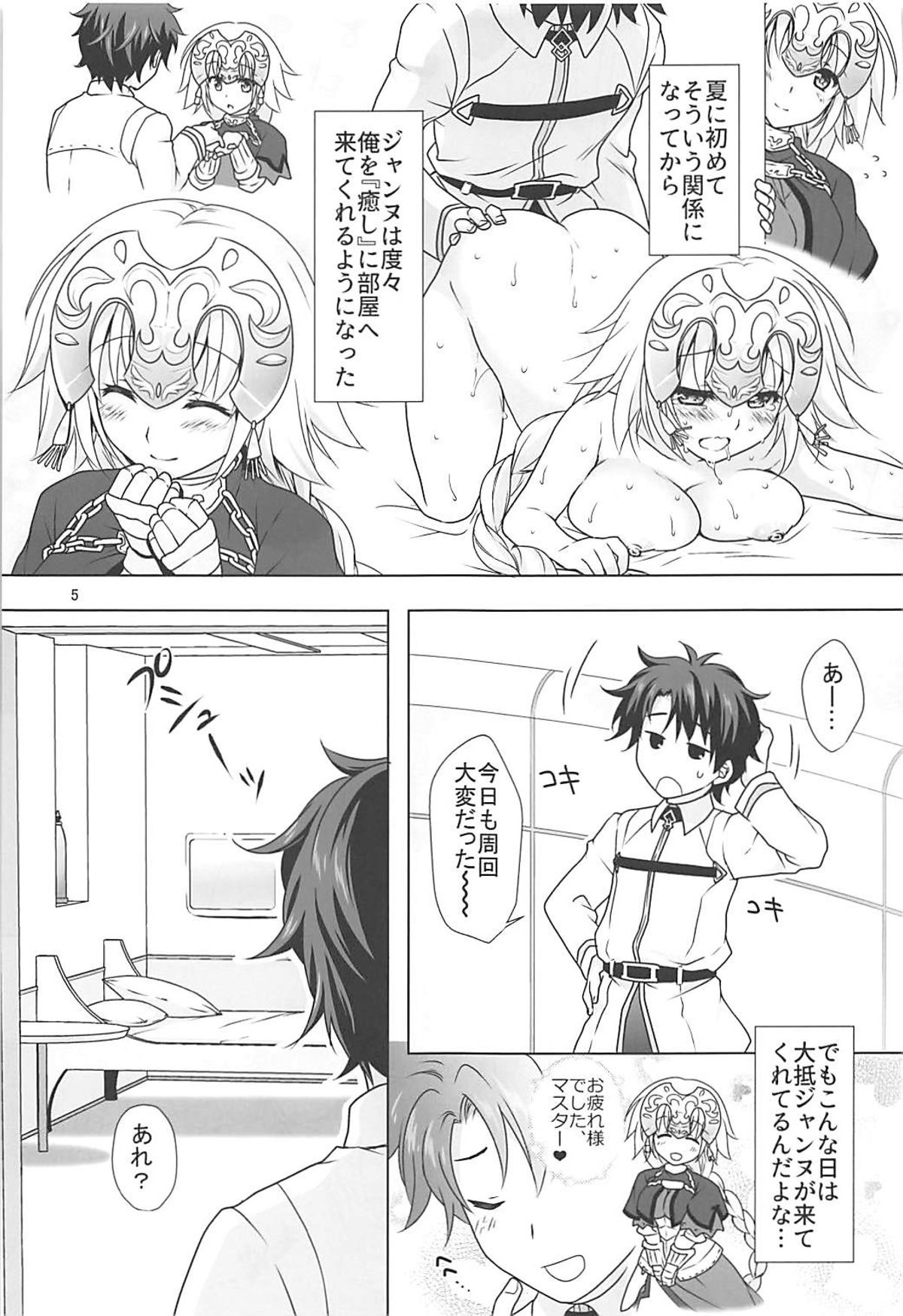 Preview page 4