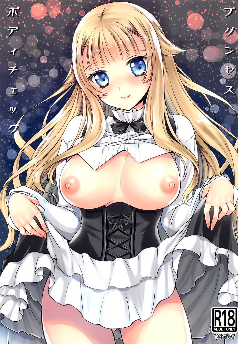 Princess Body Check - Page 1