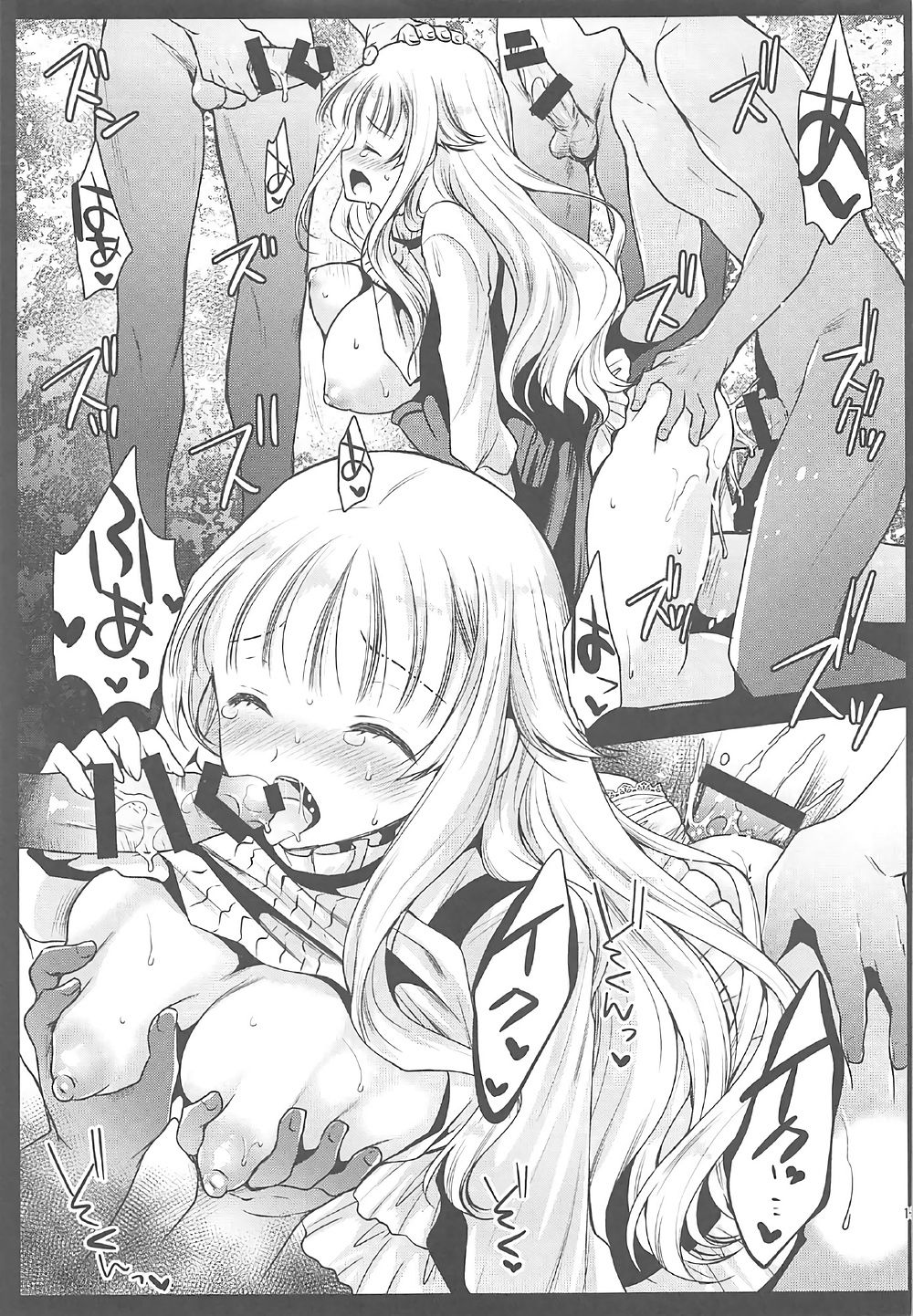 Princess Body Check - Page 12