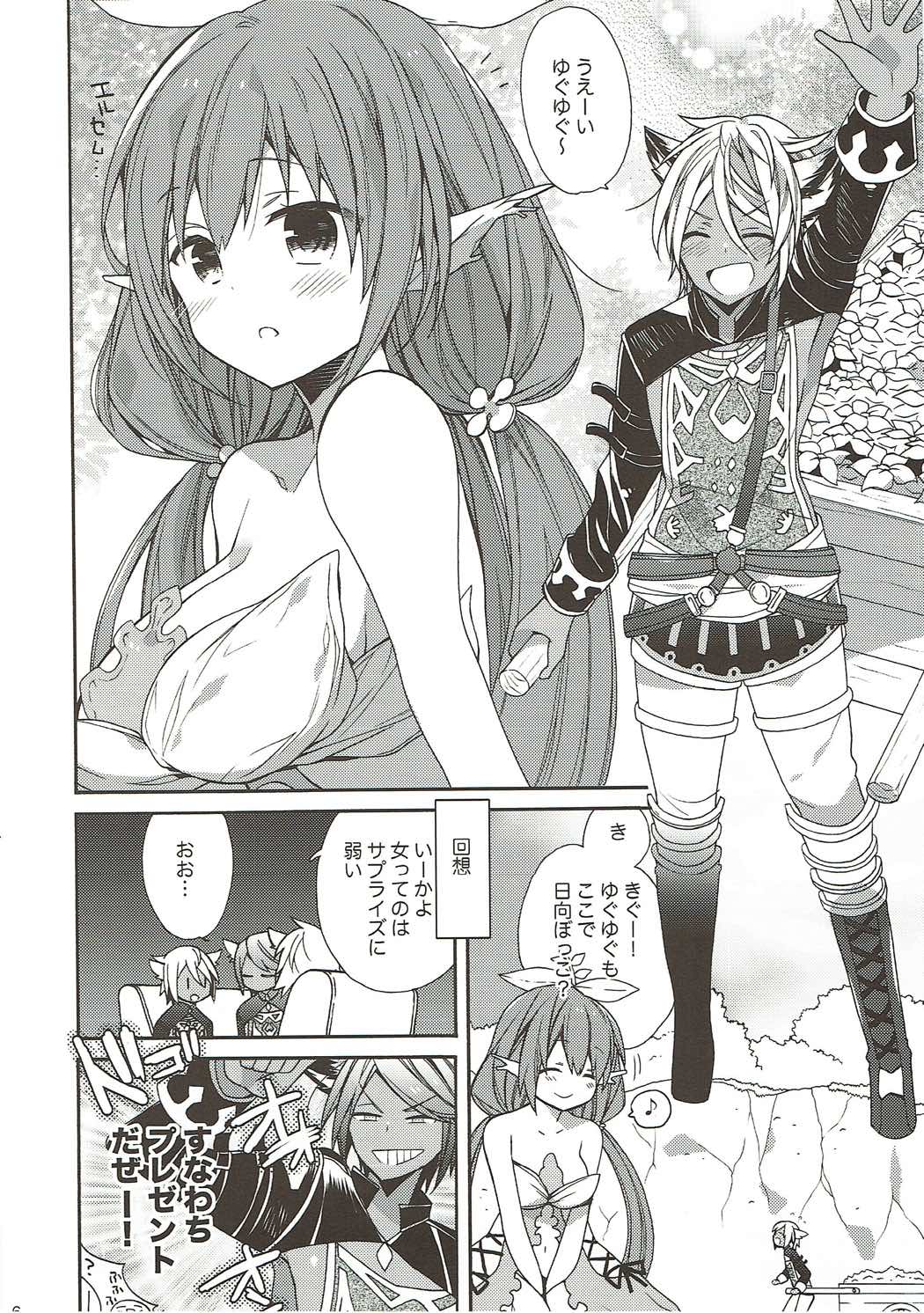 Preview page 5