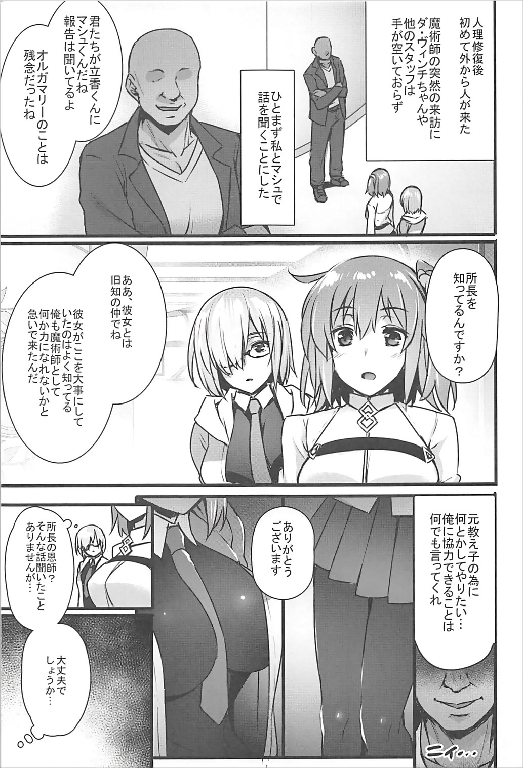 Preview page 2