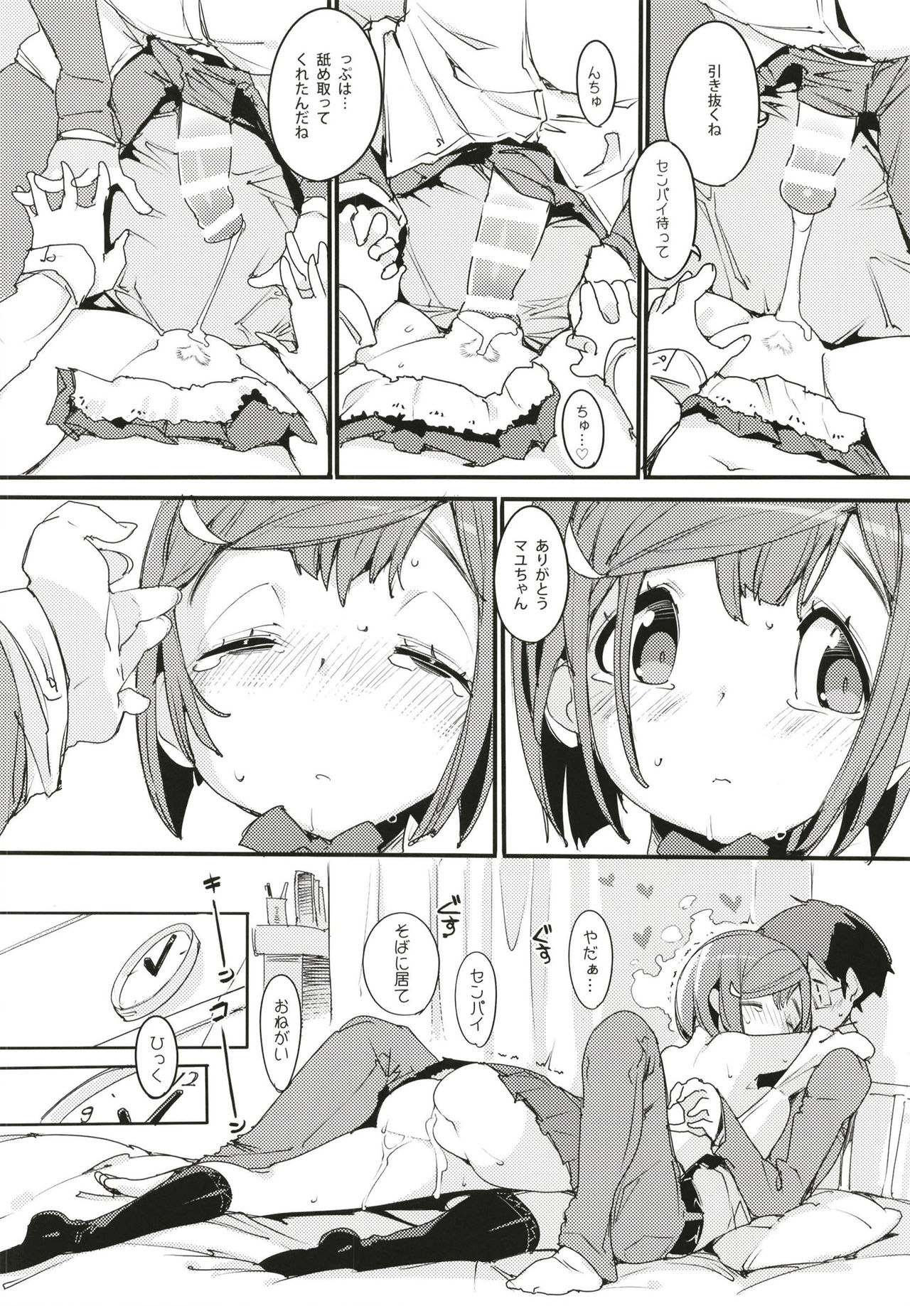 Popuni Kei Joshi Panic! 6 - Page 30