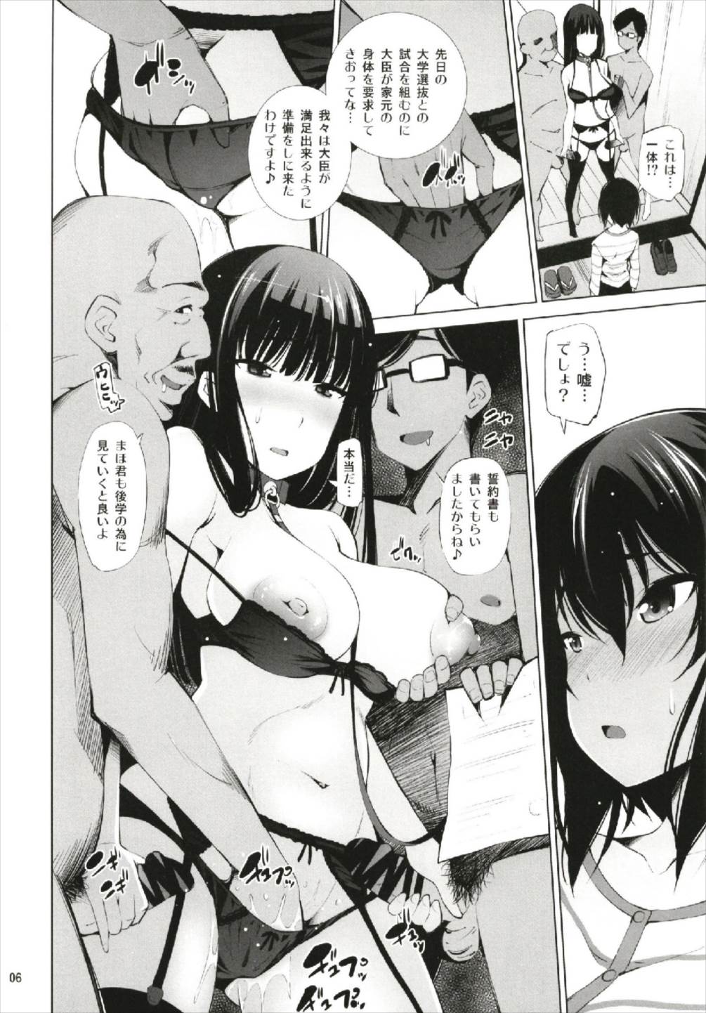 Preview page 6