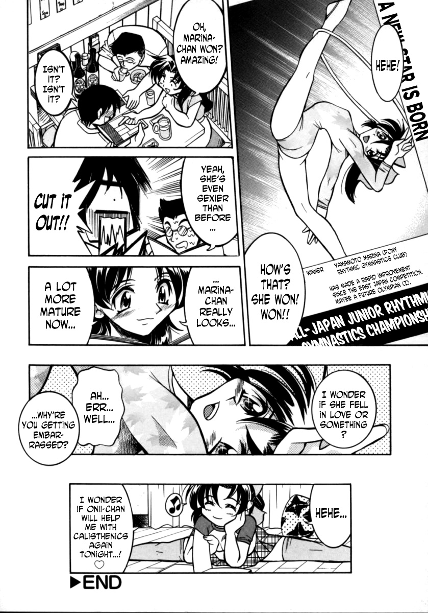 Sister Spirit -Imouto-chan Daikaikyaku- - Page 20
