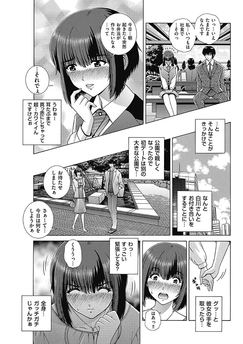 Men's Gold 2018-02 - Page 116