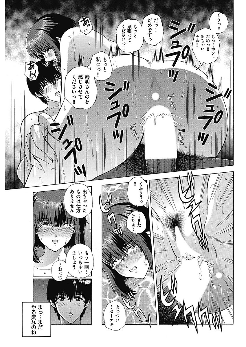 Men's Gold 2018-02 - Page 128
