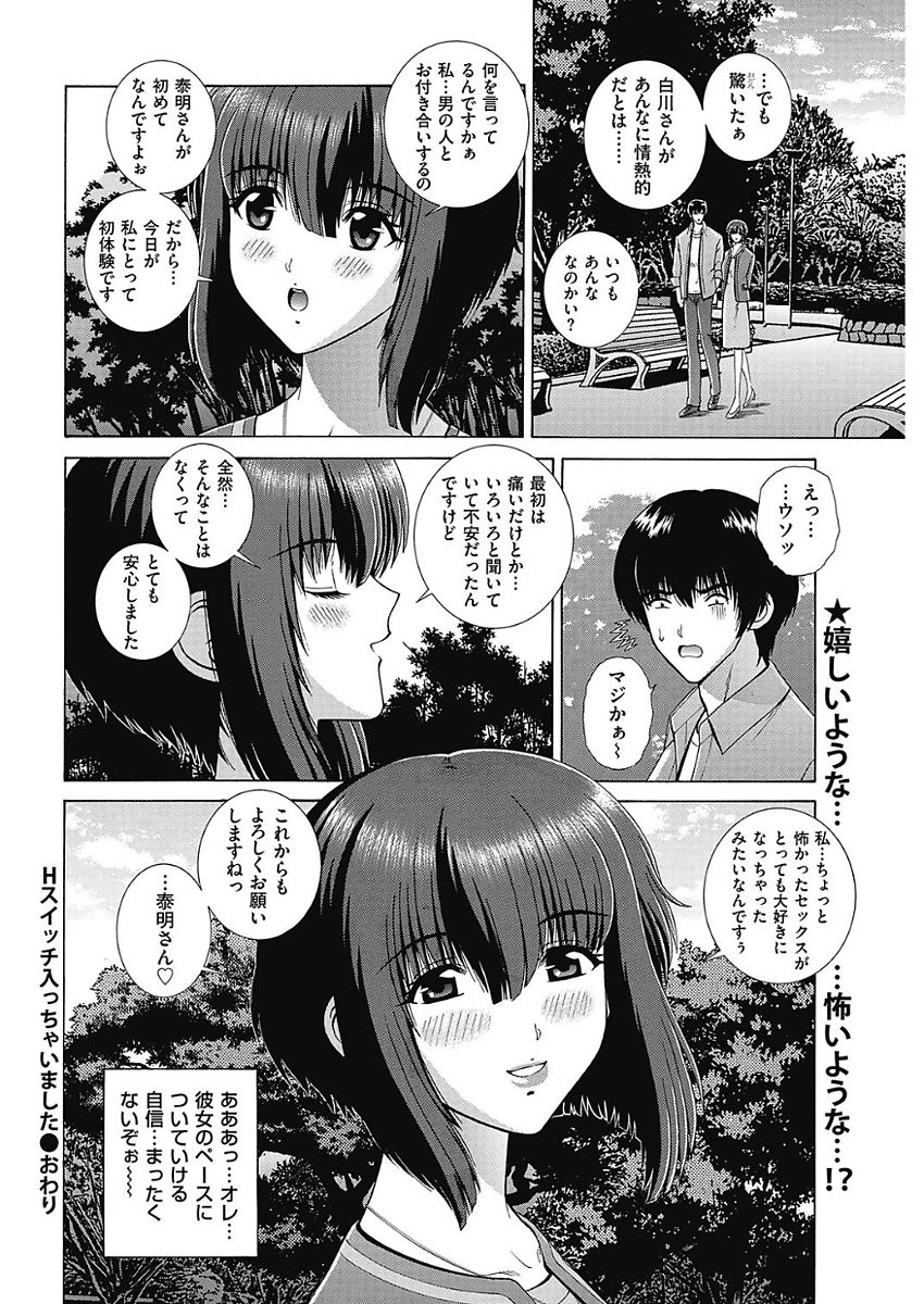 Men's Gold 2018-02 - Page 131