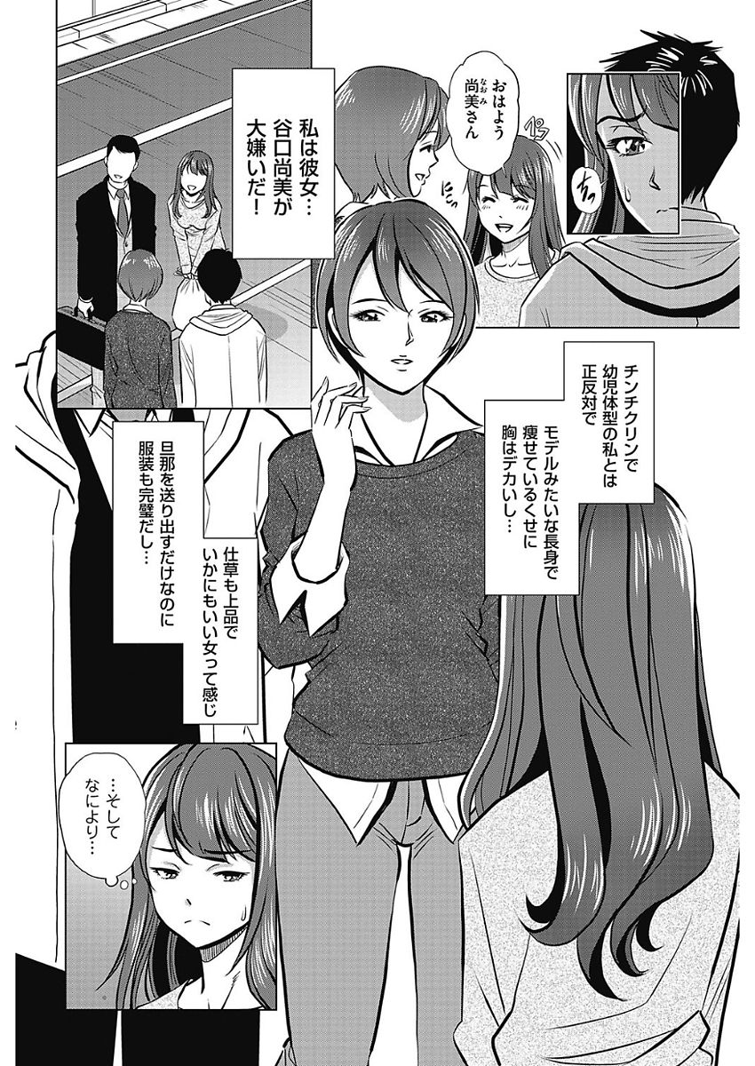 Men's Gold 2018-02 - Page 133