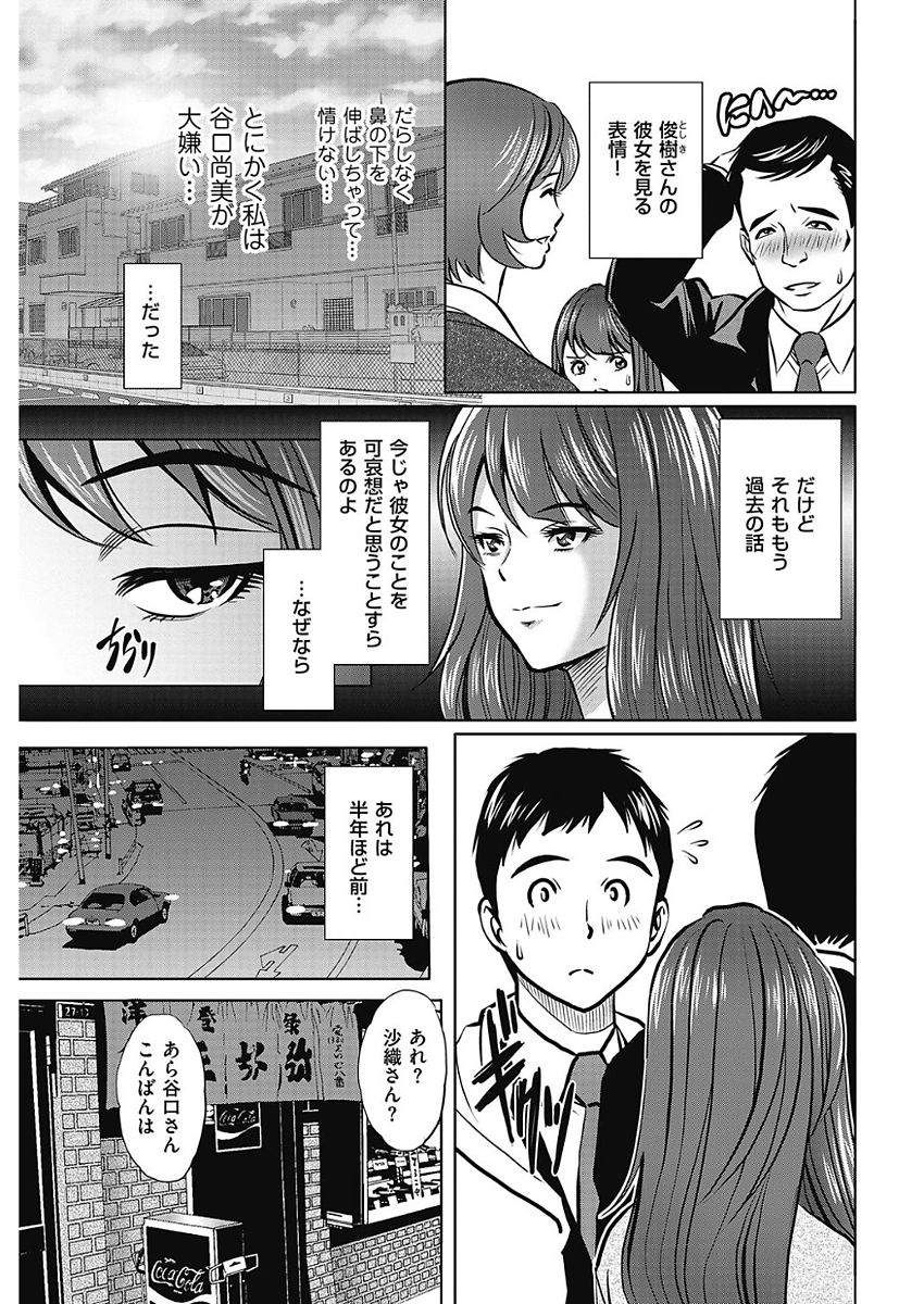 Men's Gold 2018-02 - Page 134