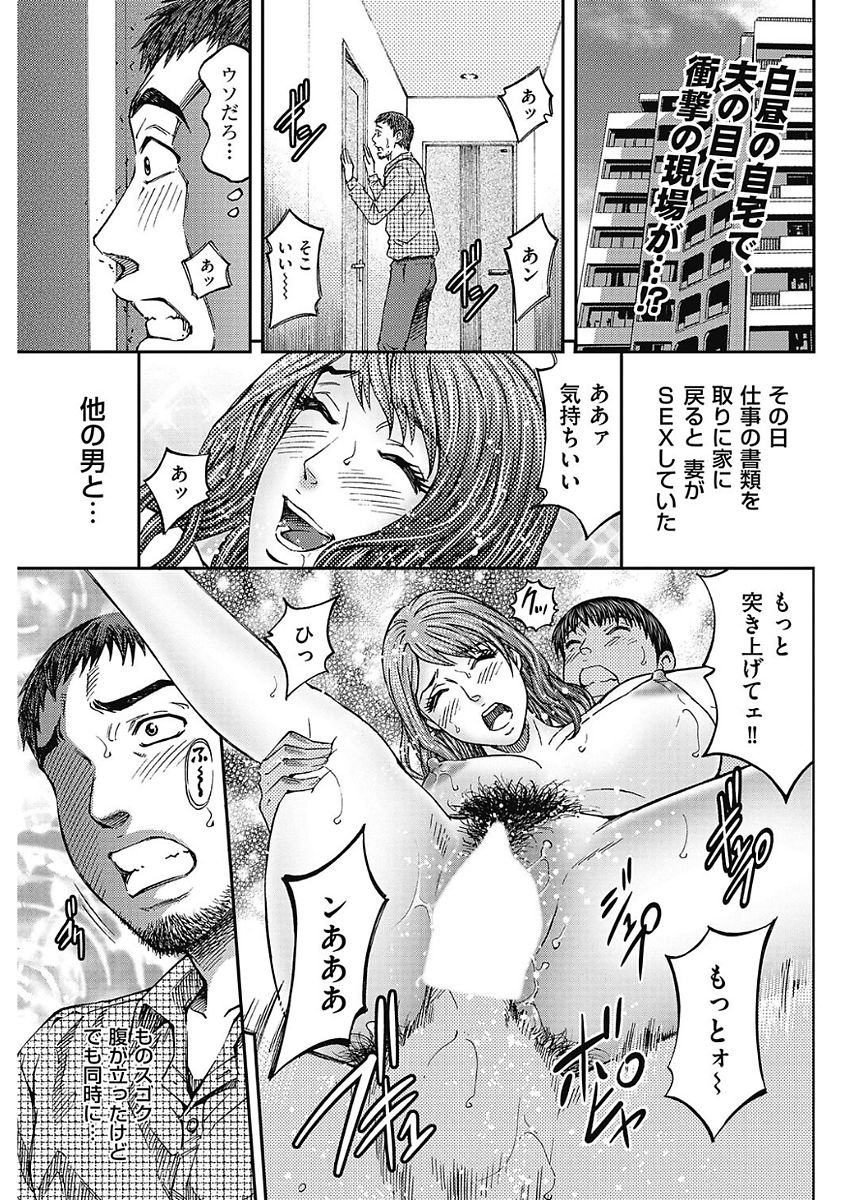 Men's Gold 2018-02 - Page 150