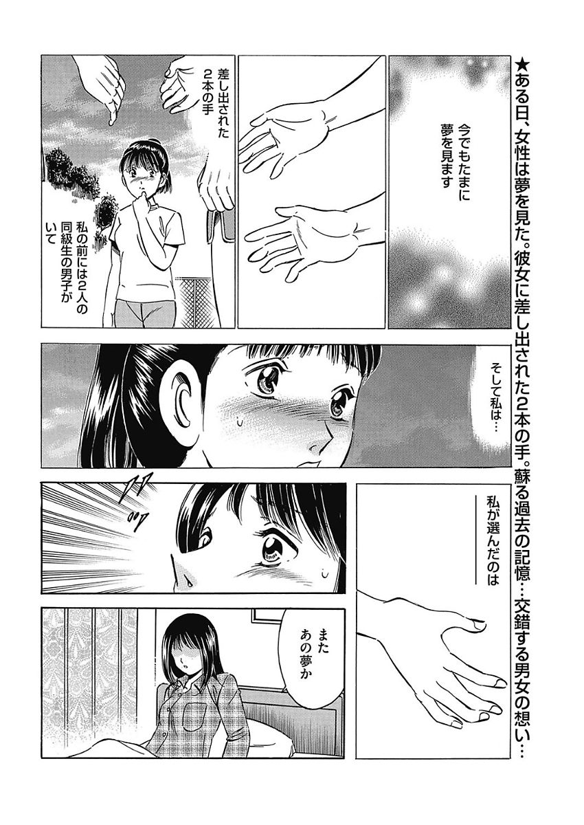 Men's Gold 2018-02 - Page 187