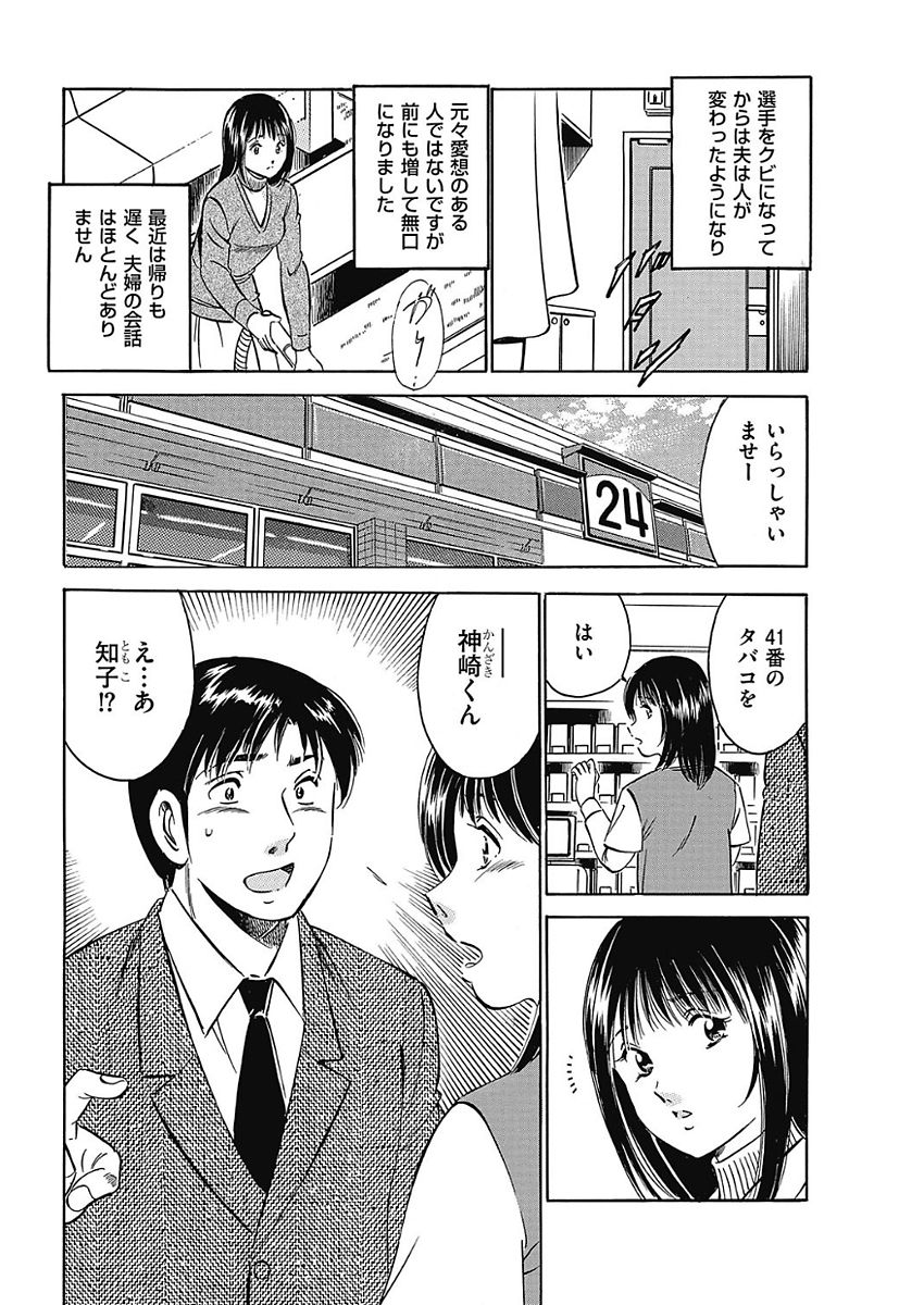 Men's Gold 2018-02 - Page 189