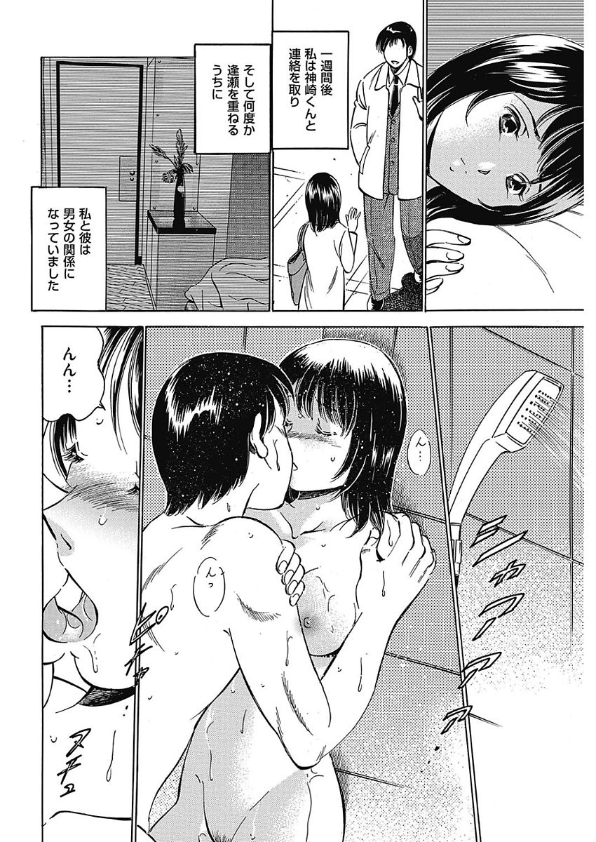 Men's Gold 2018-02 - Page 193