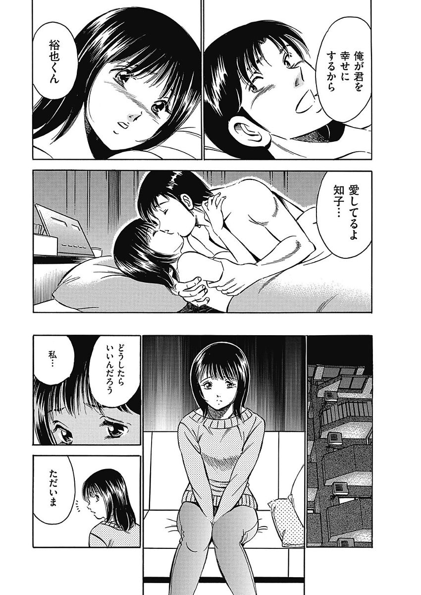 Men's Gold 2018-02 - Page 199