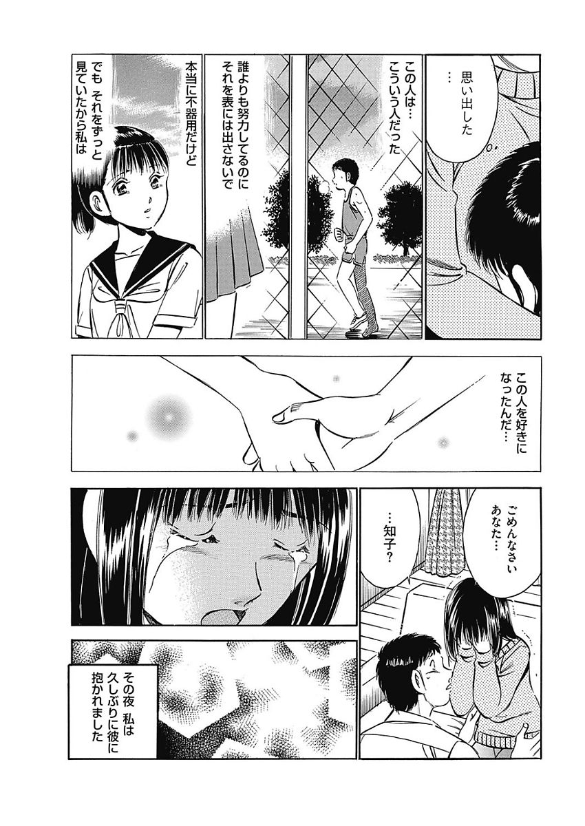 Men's Gold 2018-02 - Page 202