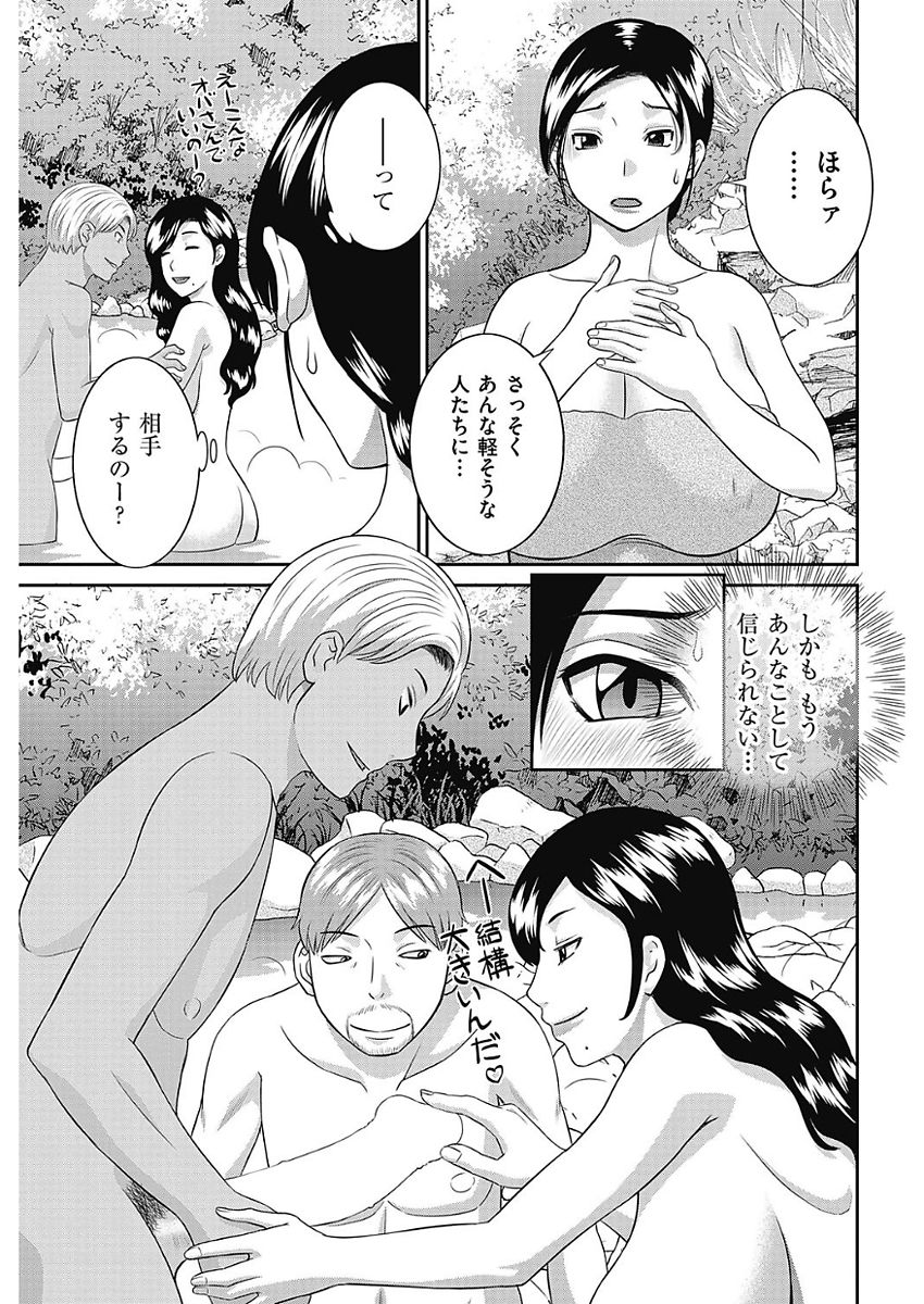 Men's Gold 2018-02 - Page 64