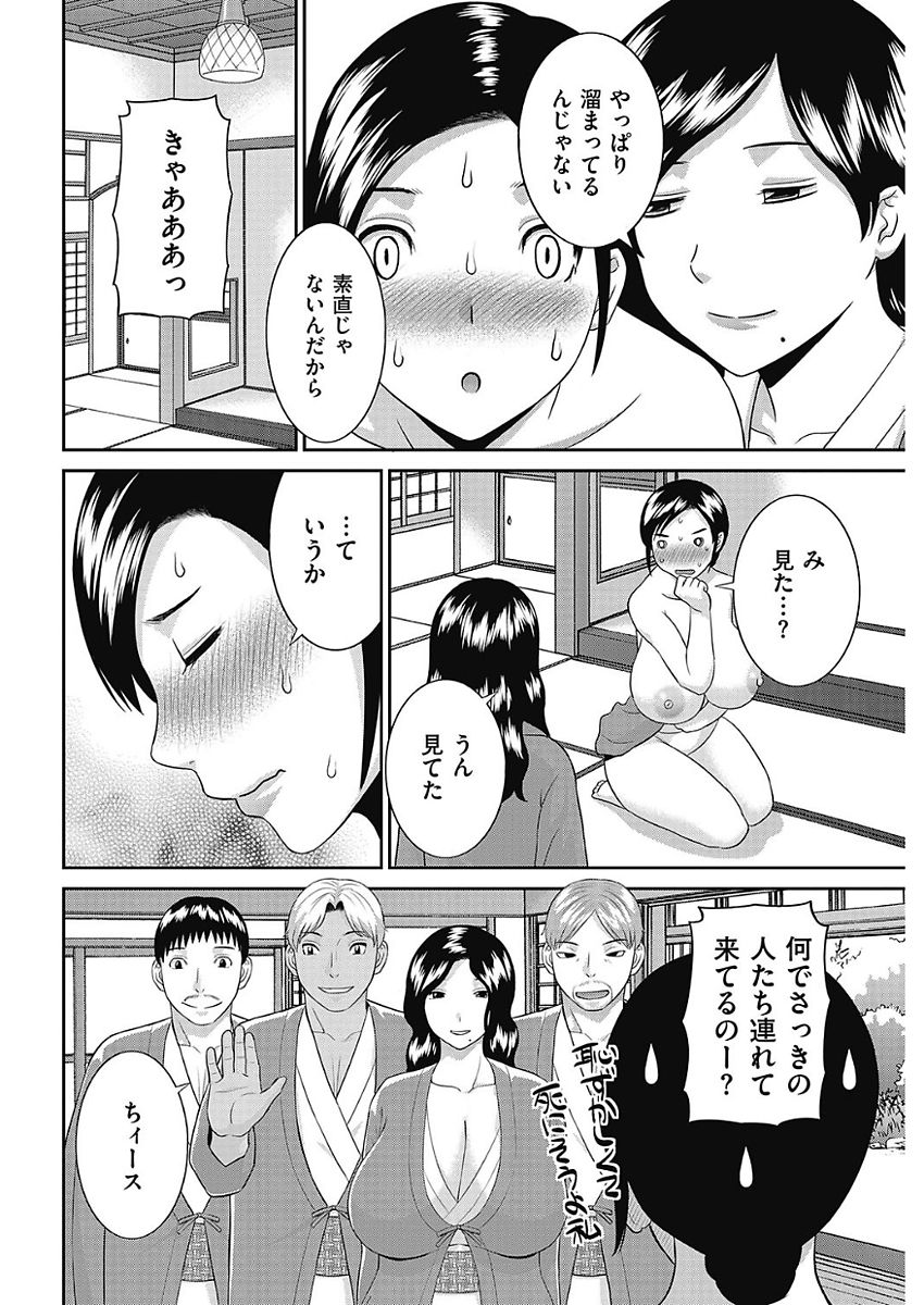 Men's Gold 2018-02 - Page 69