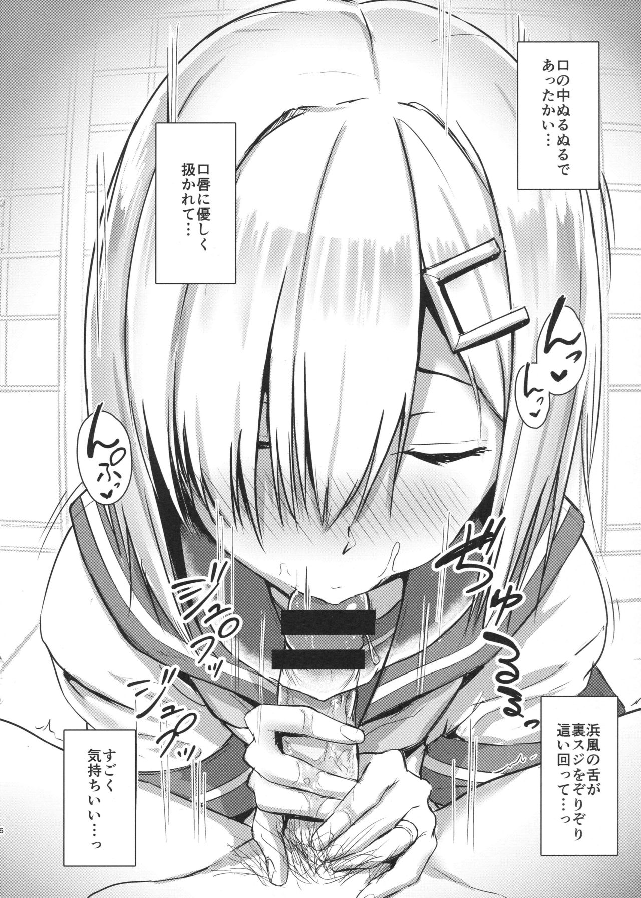 Preview page 5