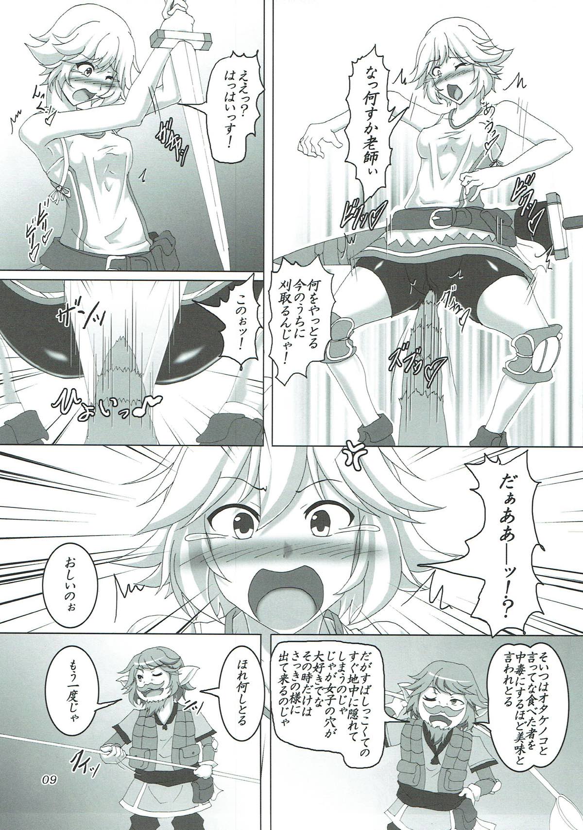 Preview page 8