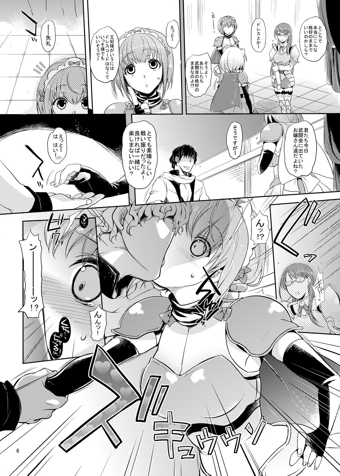 Preview page 6