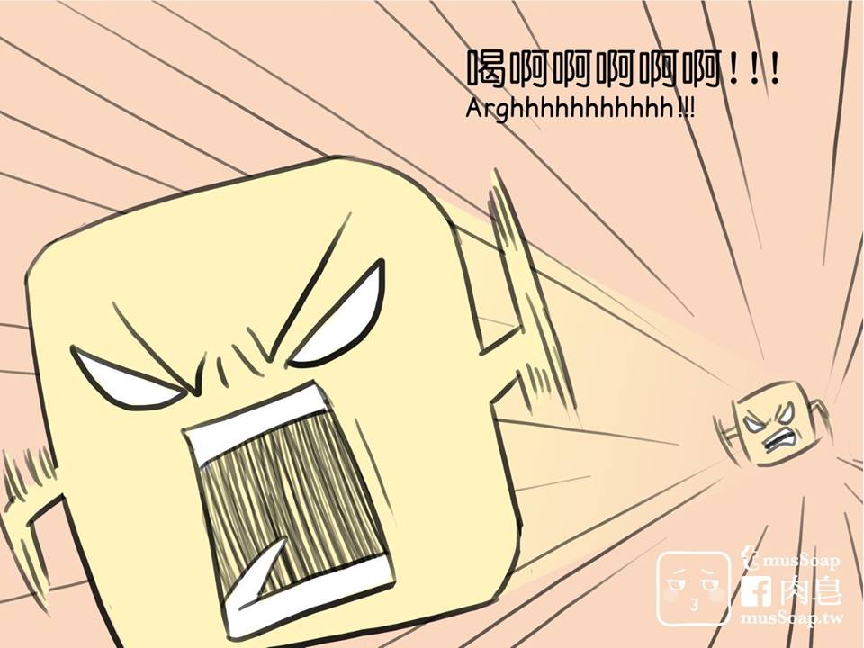 MusSoap - Page 142