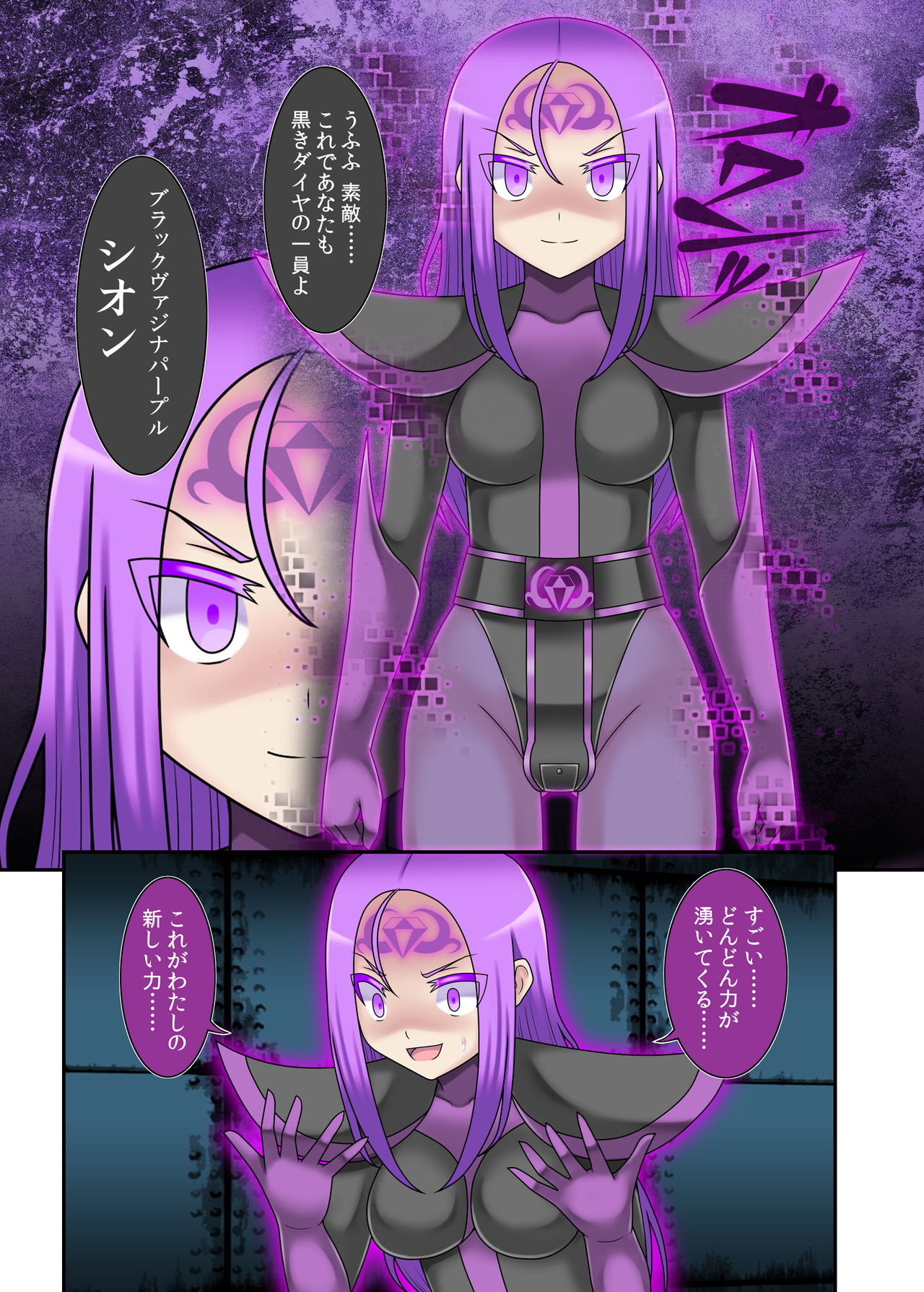 Teisou Sentai Virginal Colors Dai-Ni-wa - Page 28