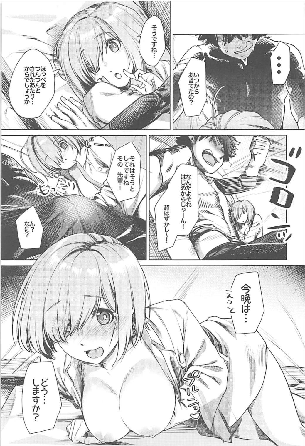 Senpai Konban wa... Doushimasu? - Page 10
