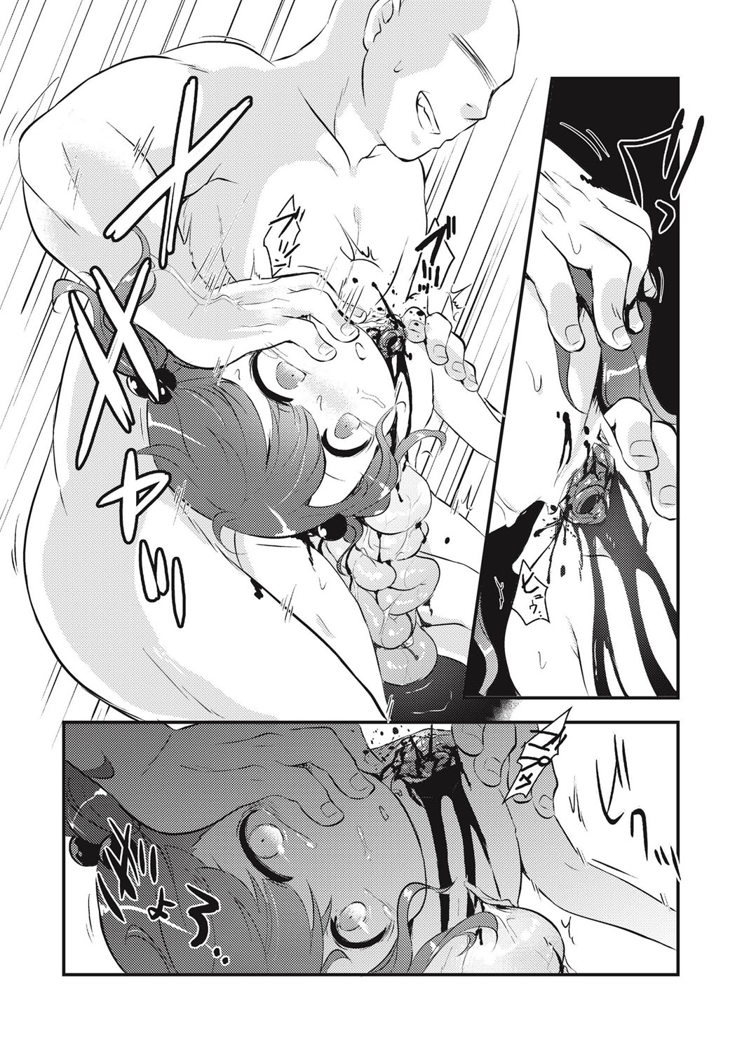 EROGROS Vol. 1 - Page 152