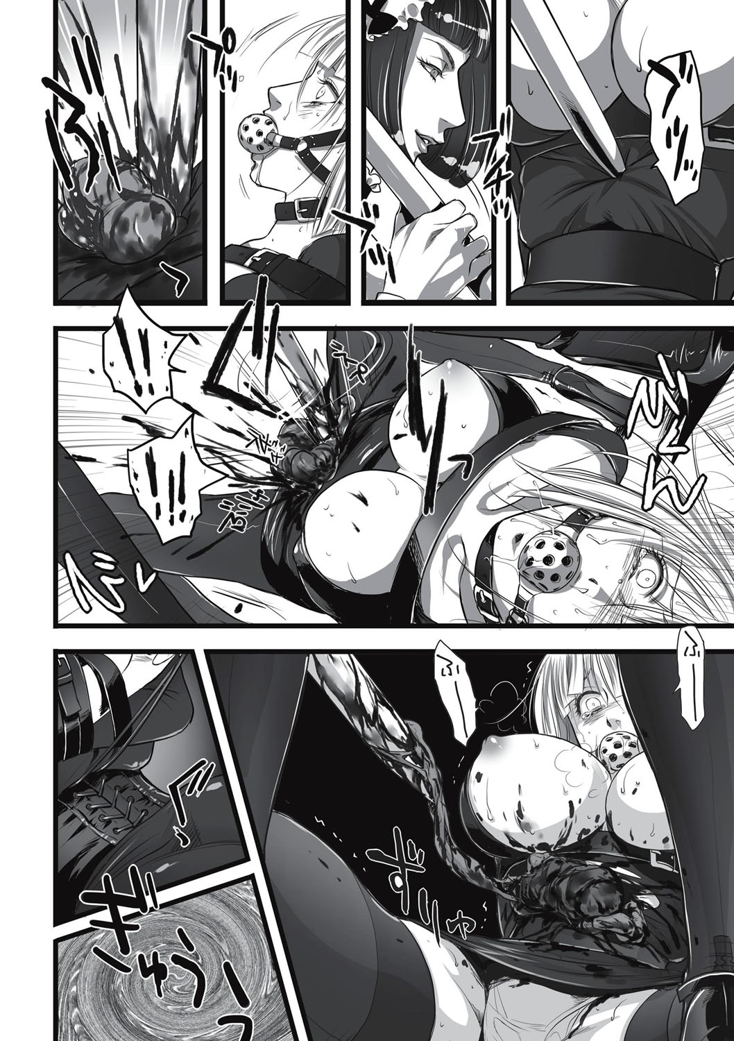 EROGROS Vol. 1 - Page 71