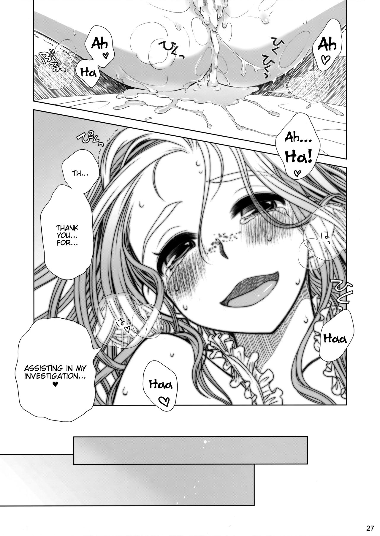 Sorako no Tabi 1 [English] =Tigoris Translates= - Page 26