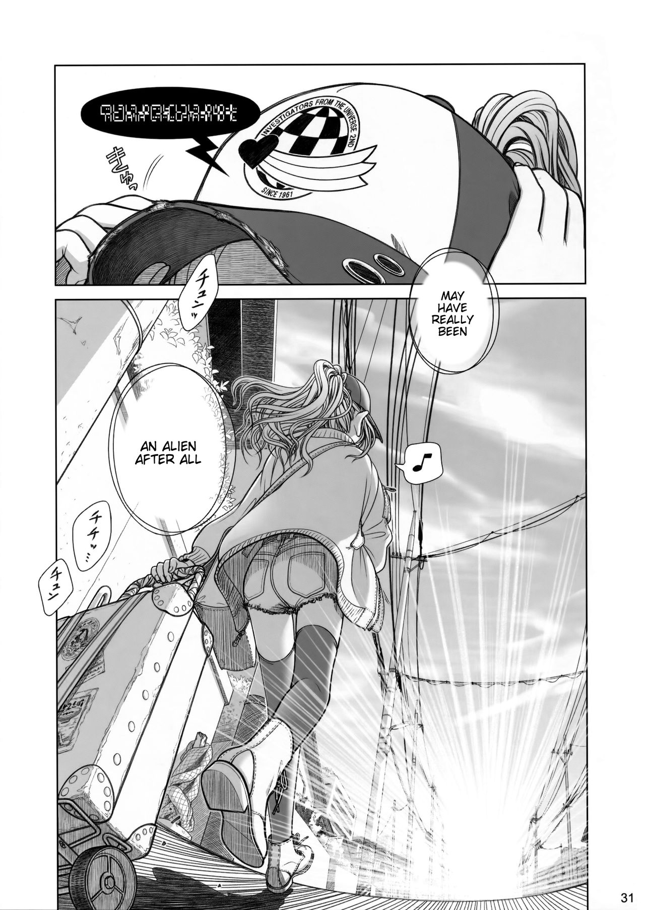 Sorako no Tabi 1 [English] =Tigoris Translates= - Page 30