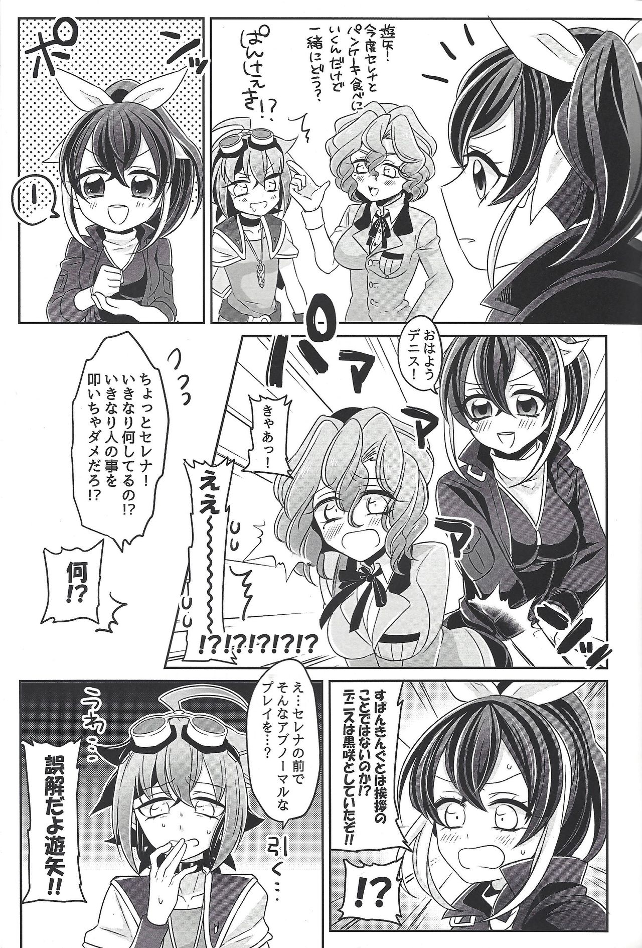 Preview page 6