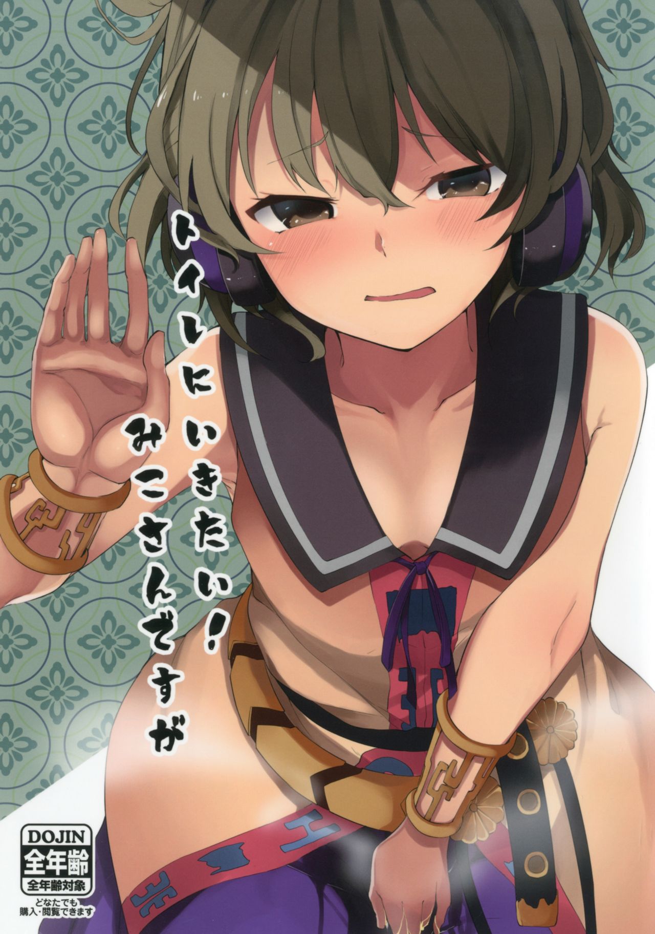 Preview page 1
