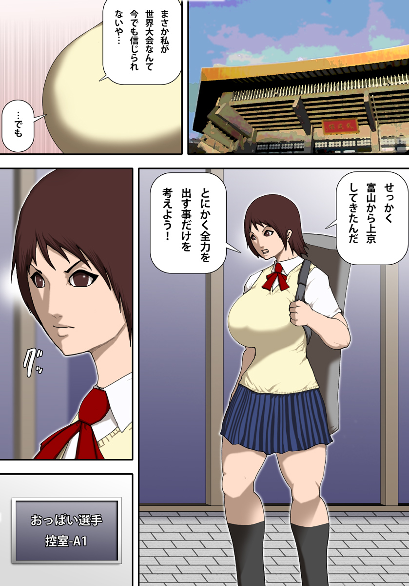 Preview page 2