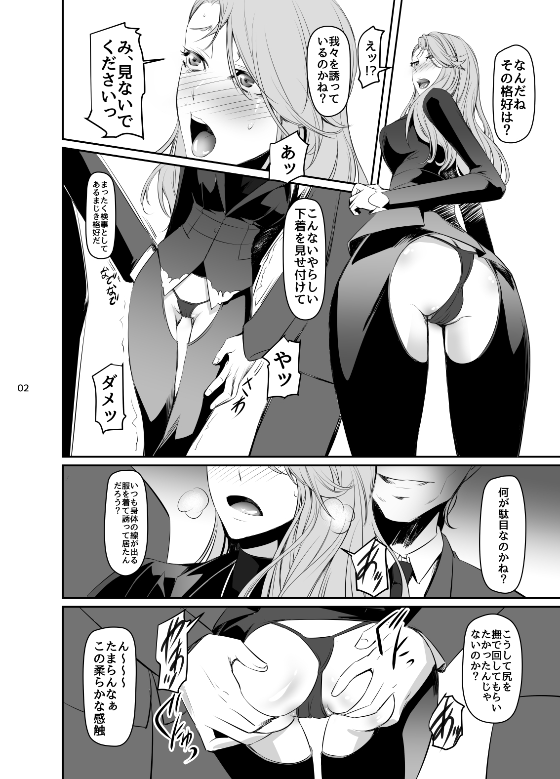 Preview page 3