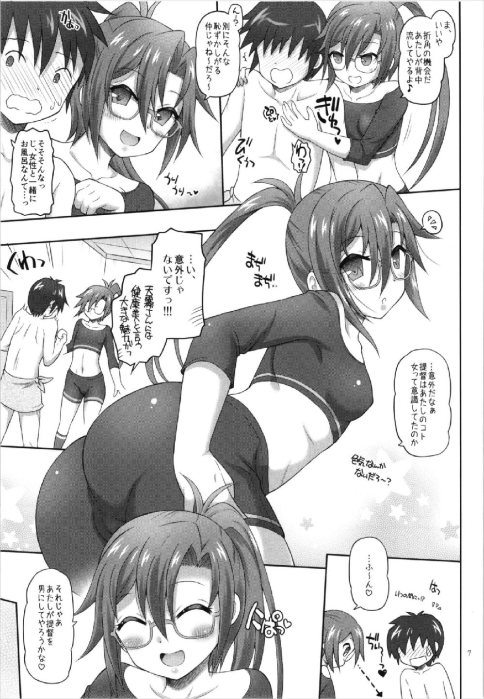 Preview page 7