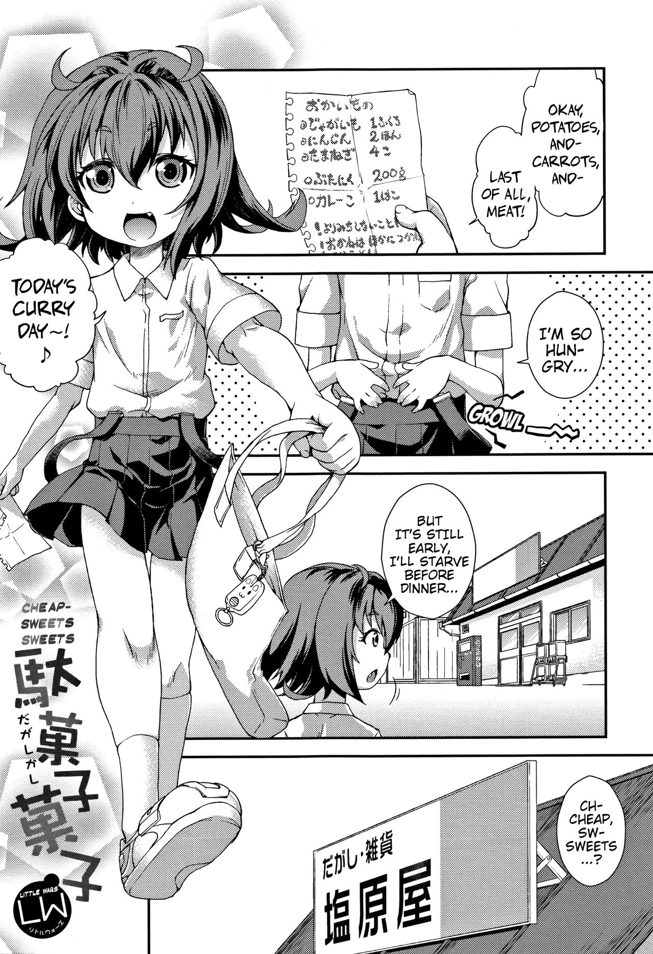 Chibikkokikoki - Page 135