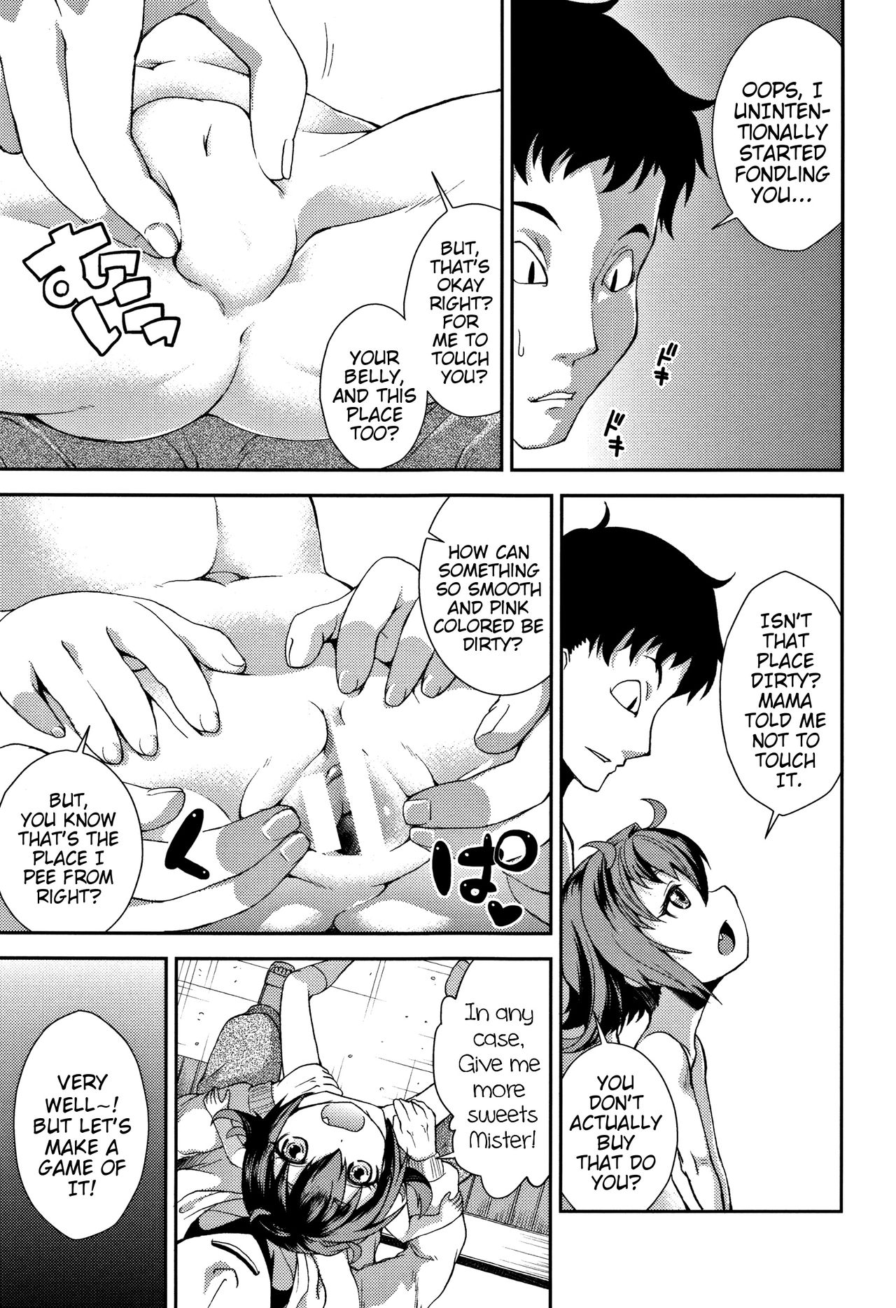 Chibikkokikoki - Page 141