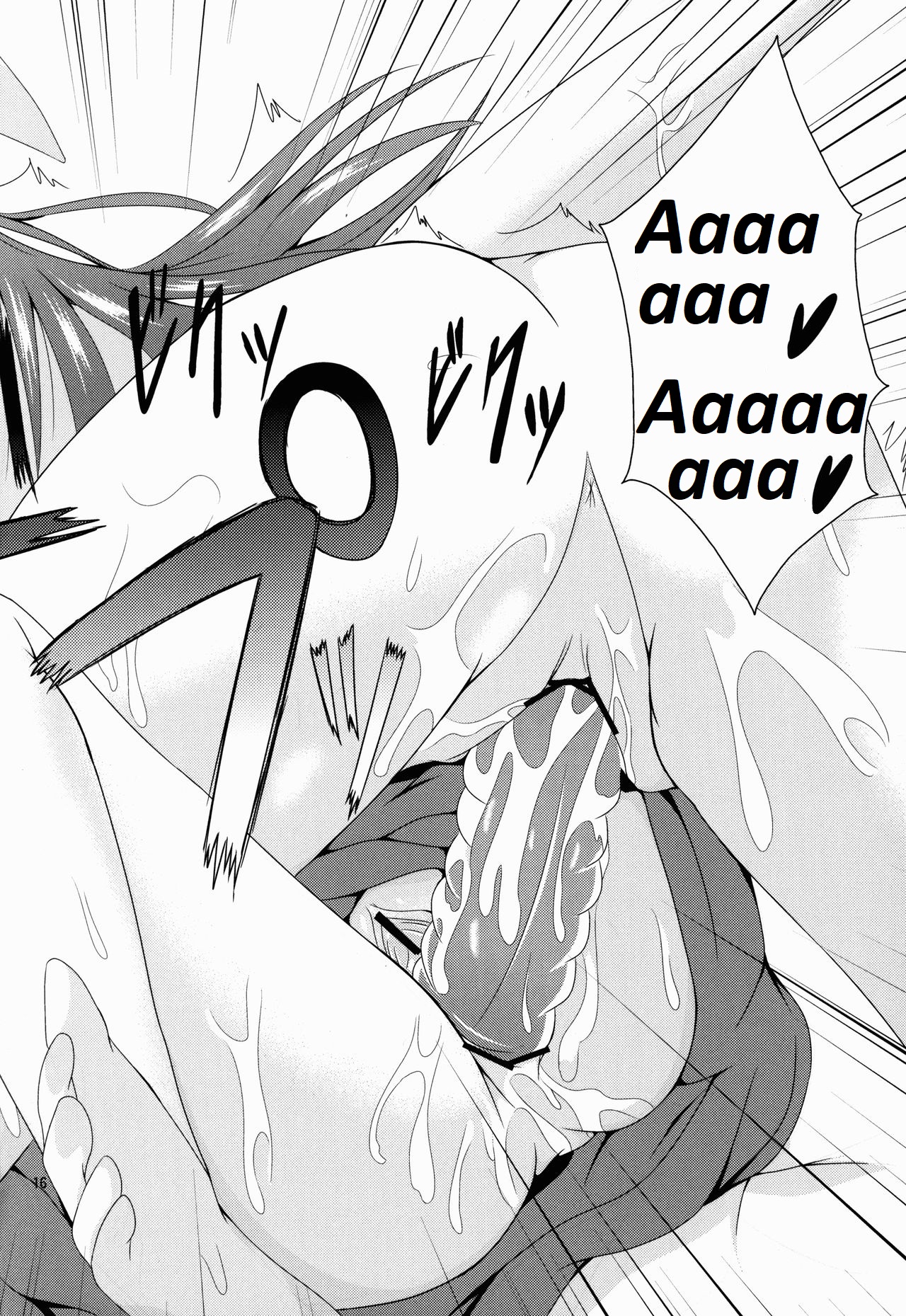 Hypnosis -Yuri Saimin- - Page 17
